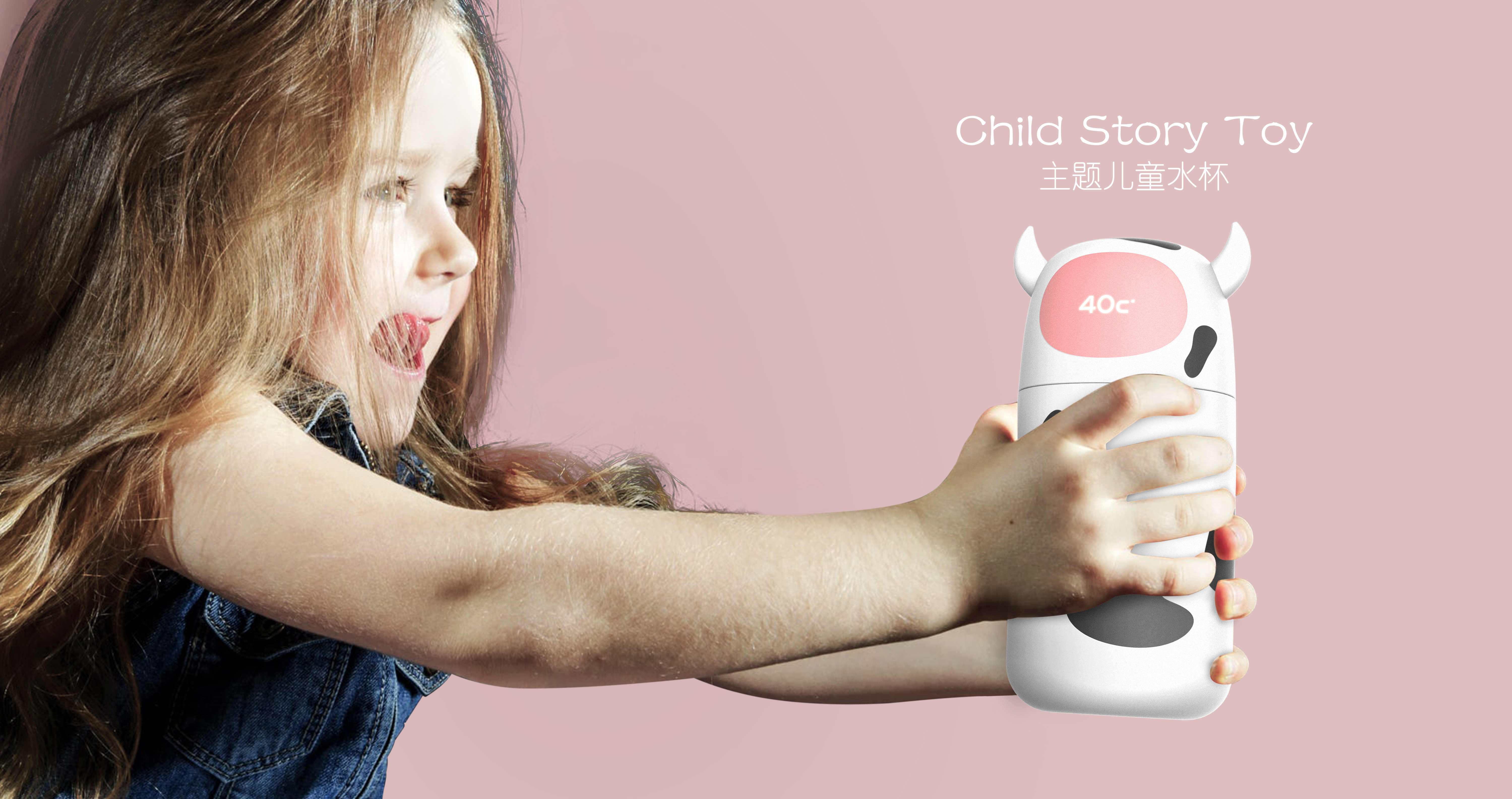 Children's series products，