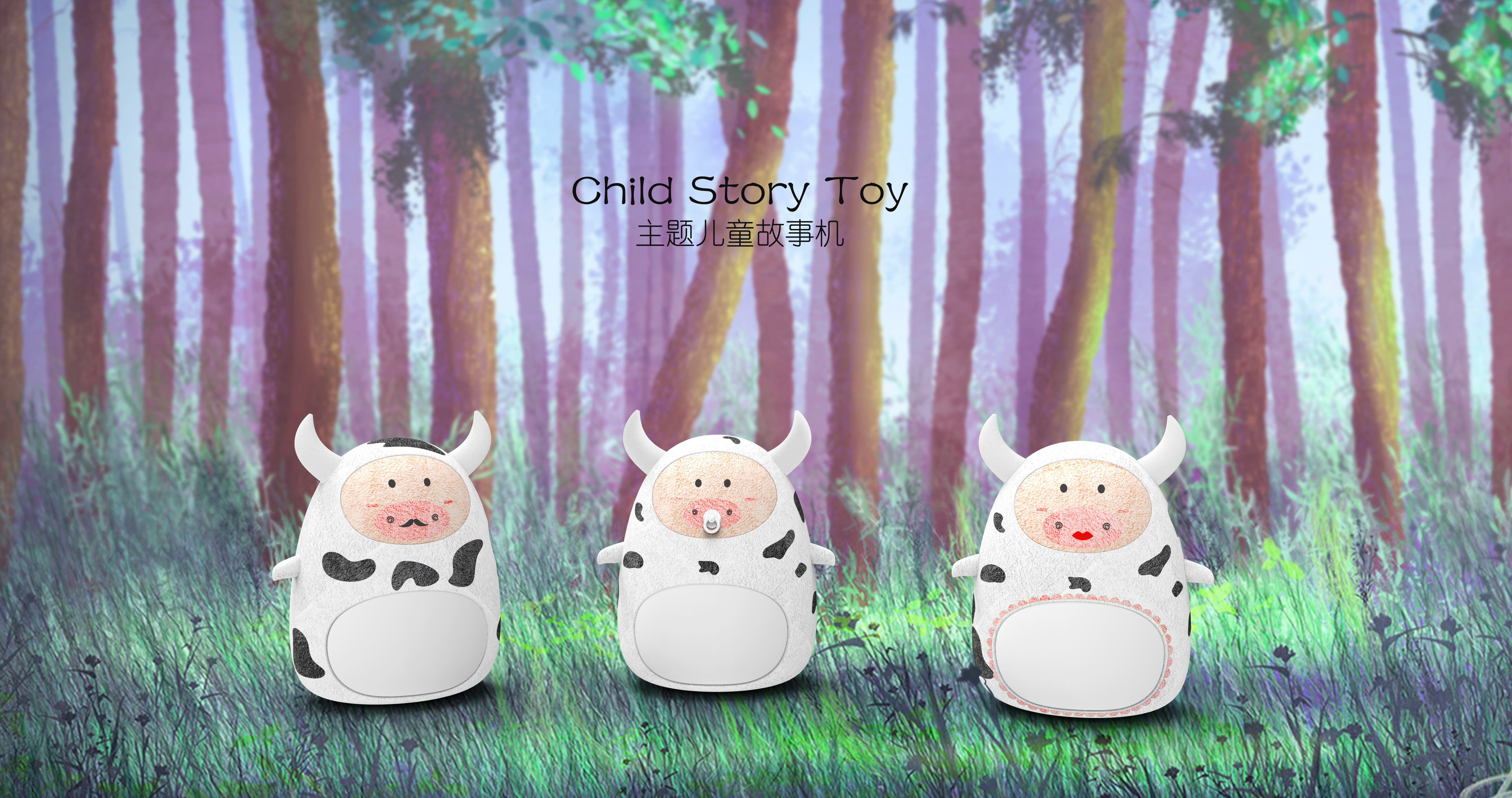 Children's series products，