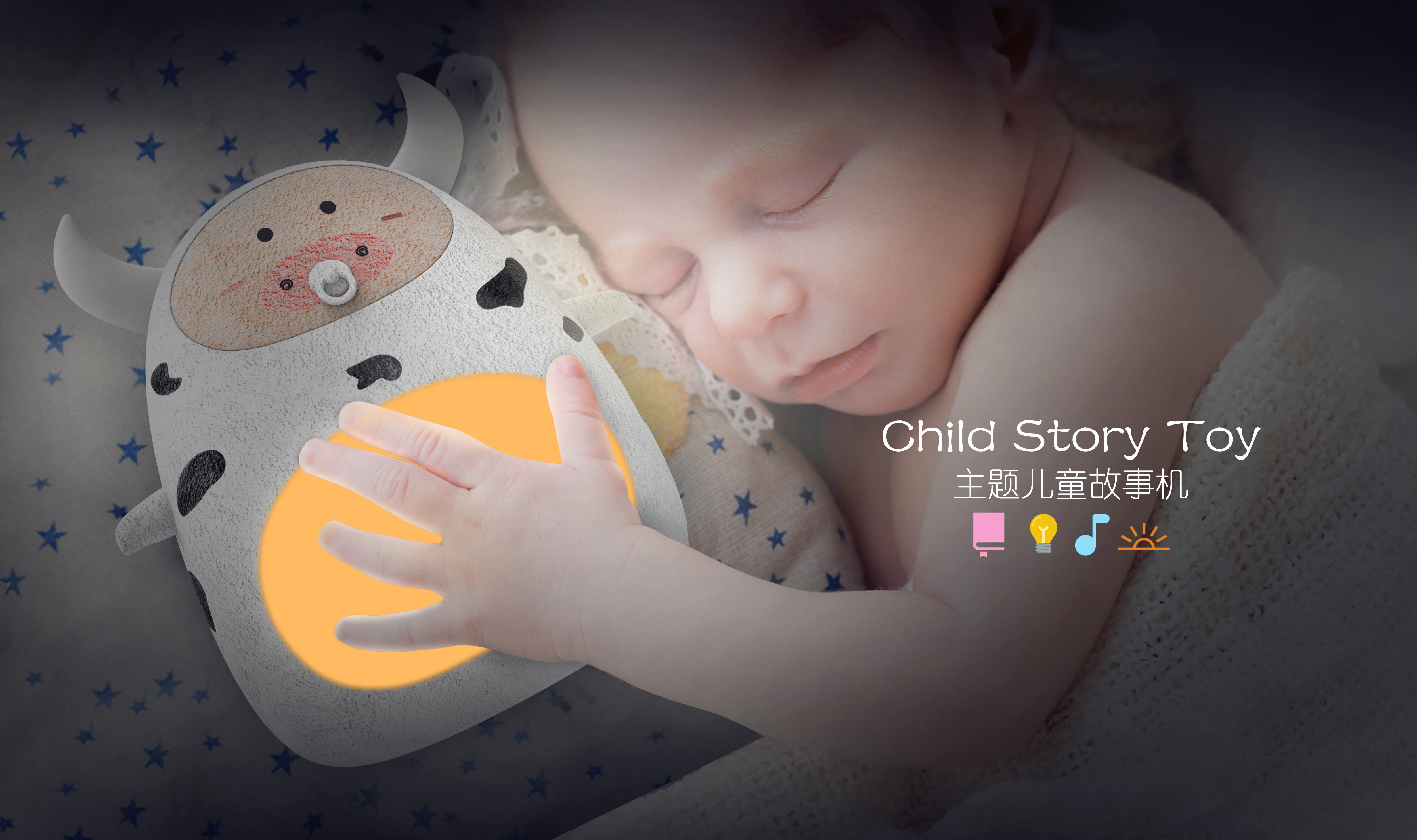 Children's series products，