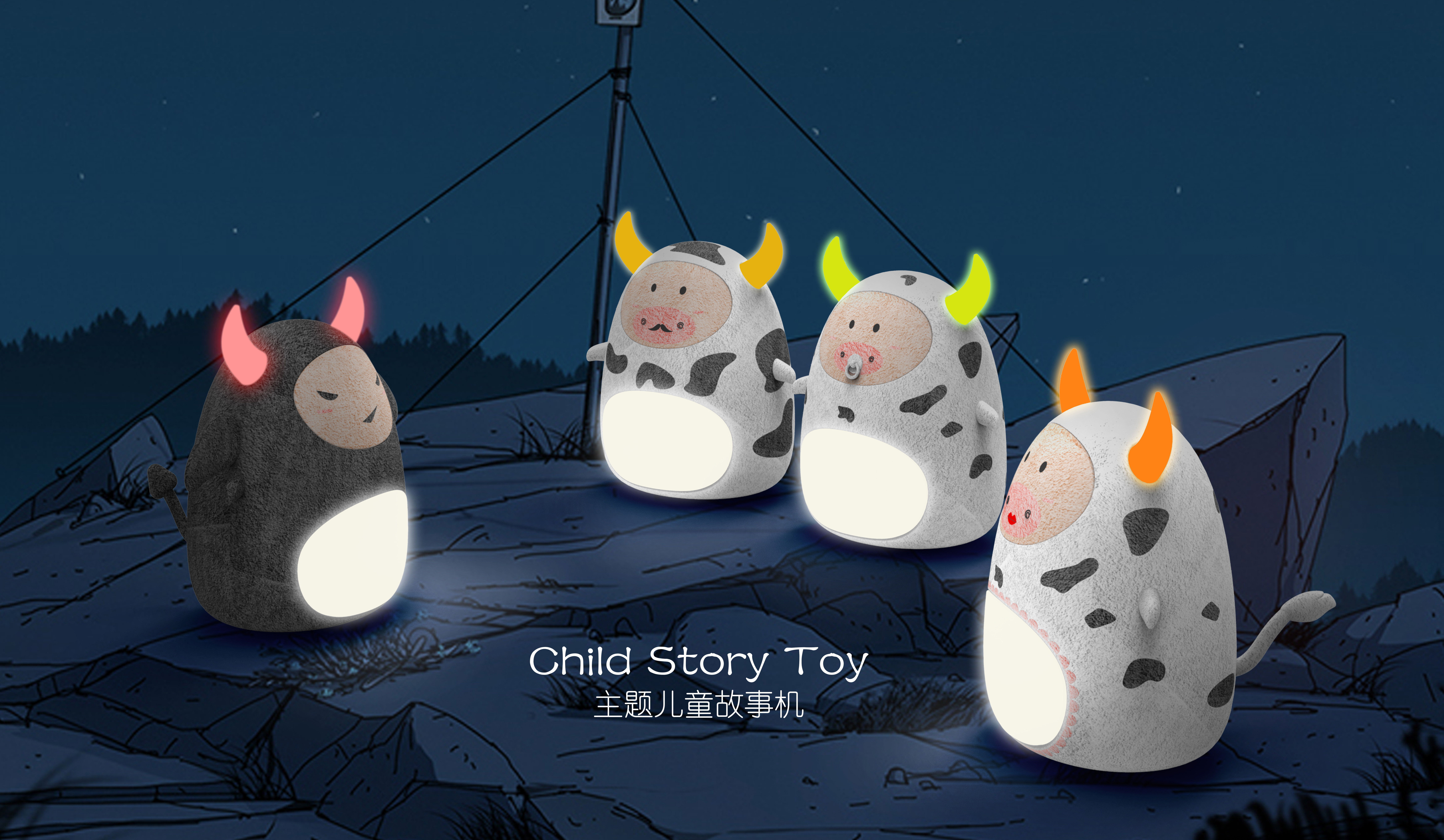 Children's series products，