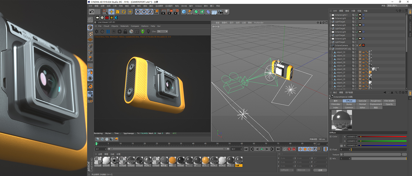 Reprint，Chinese designer，Chen Ming，Motion camera，