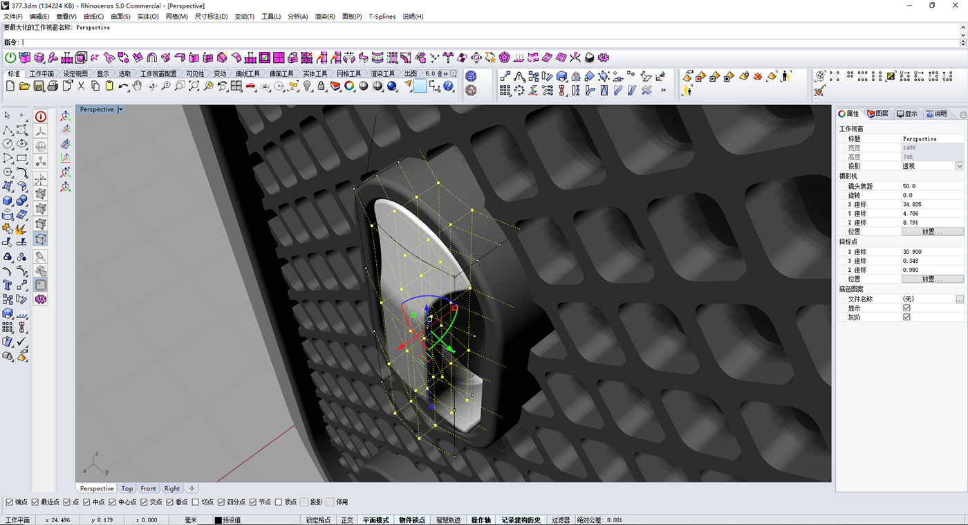 Reprint，Chinese designer，Chen Ming，Motion camera，