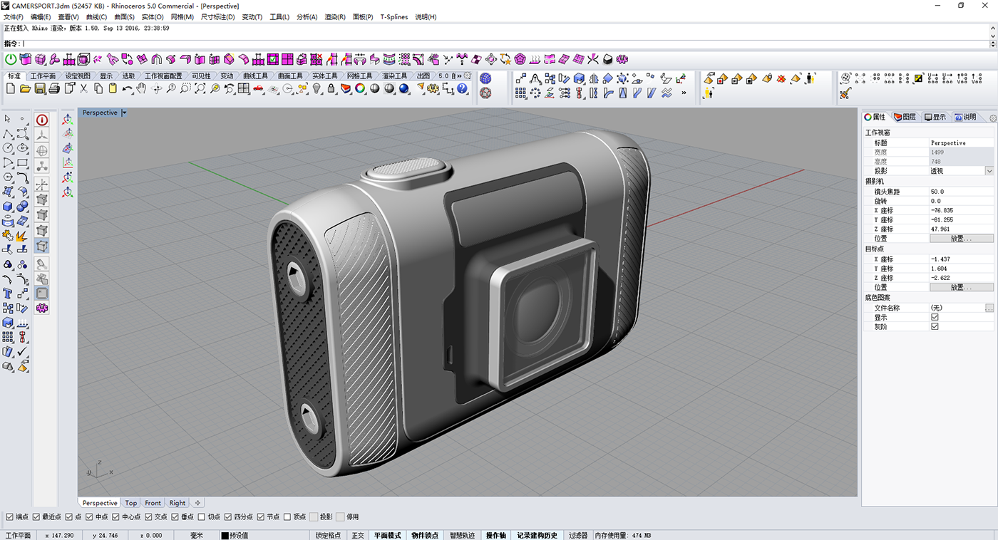 Reprint，Chinese designer，Chen Ming，Motion camera，