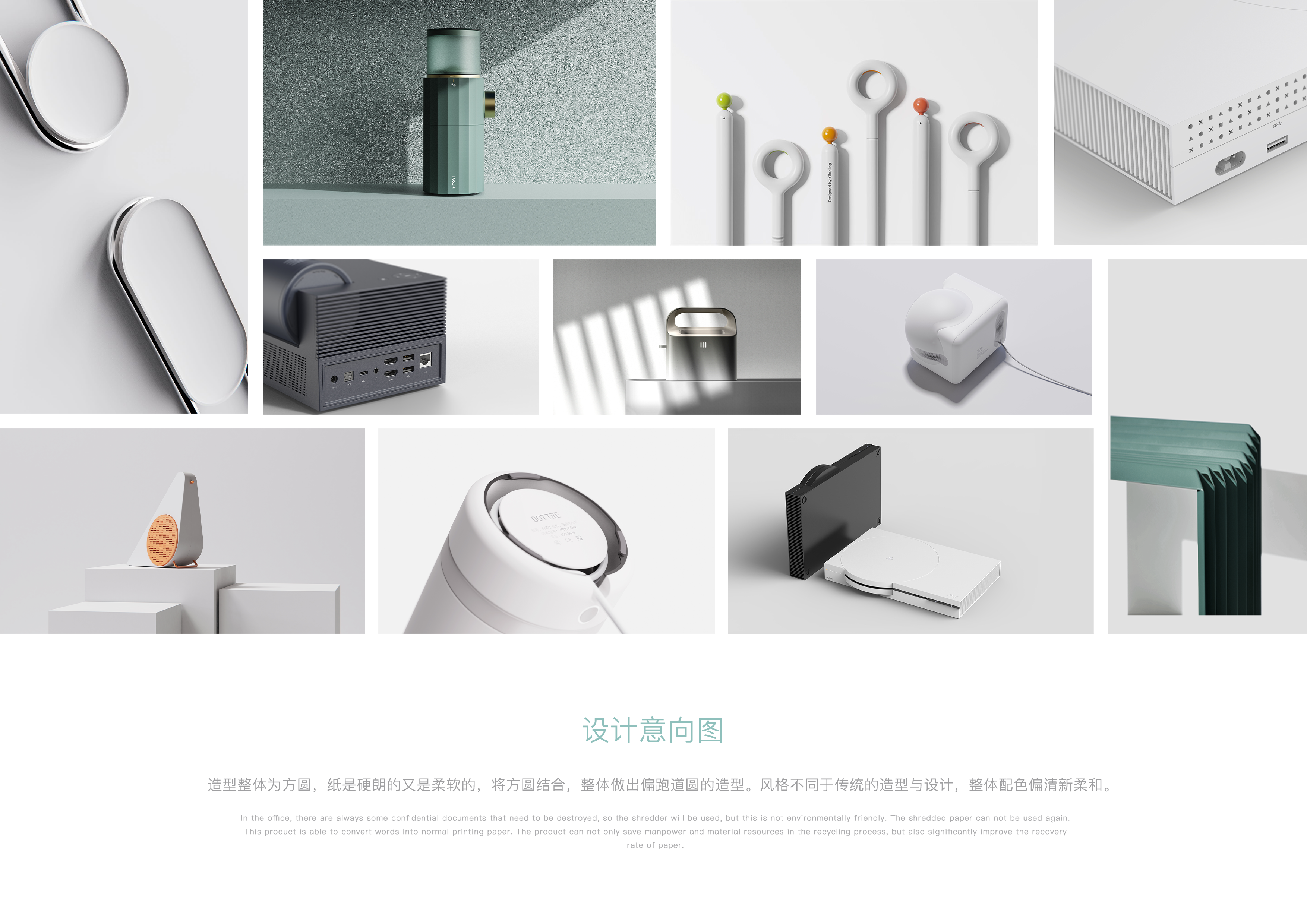 printer，environment protection，Recyclable，Office products，conceptual design，