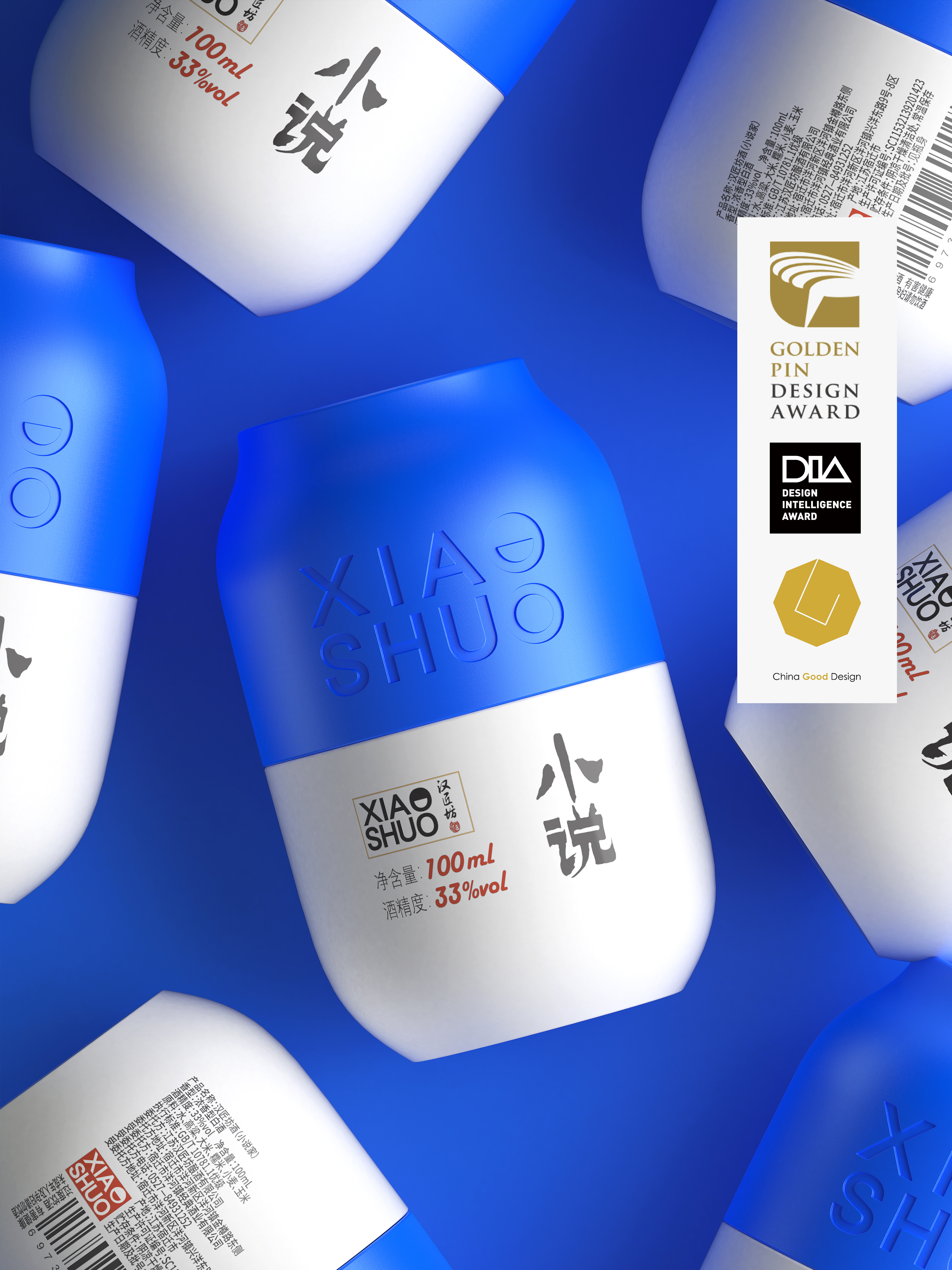 packing，Drinks，Baijiu，The wine bottle，product design，packing design，Alcohol，label，