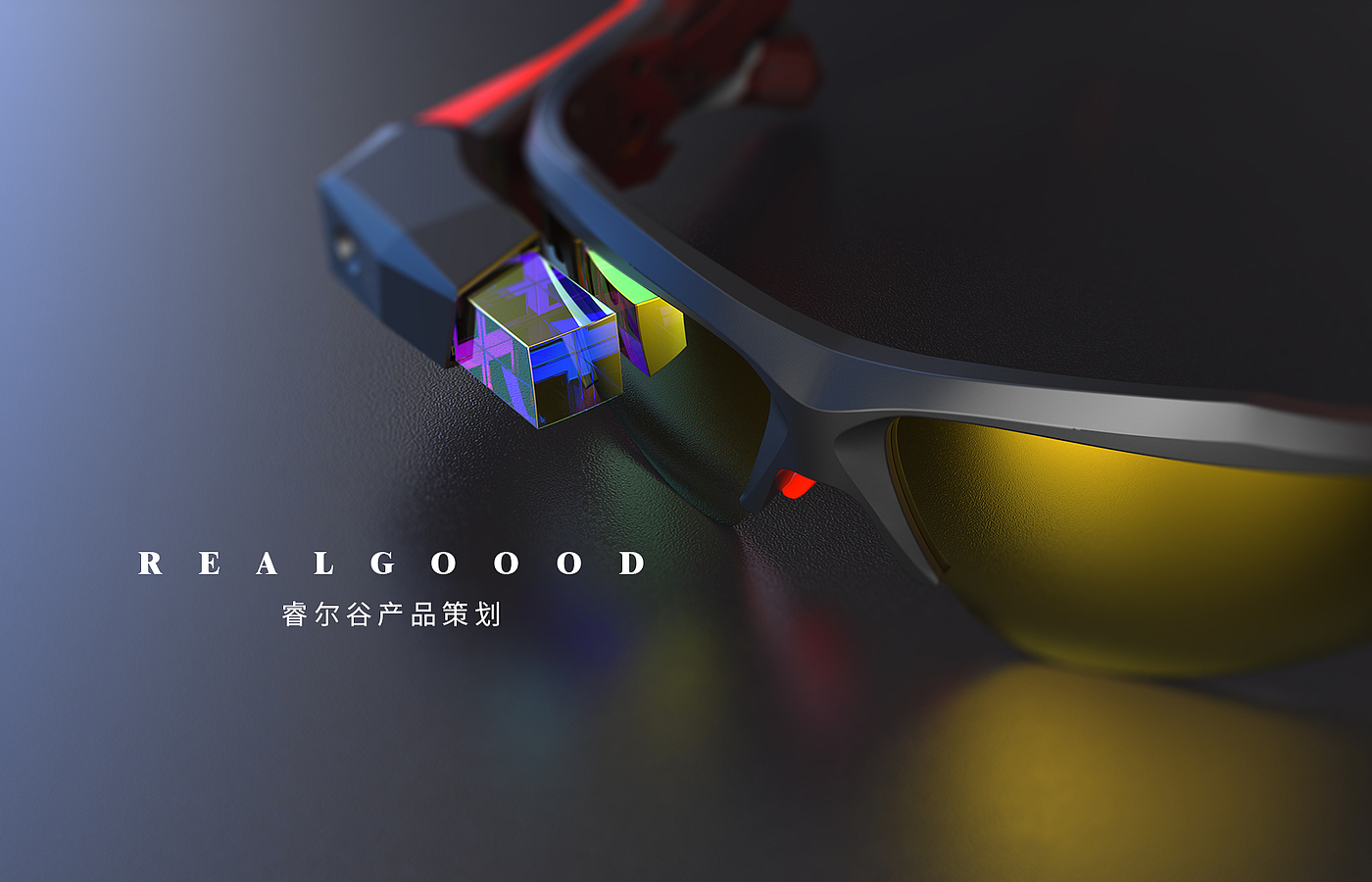 Ar glasses，Xiaolong technology，Smart wear，