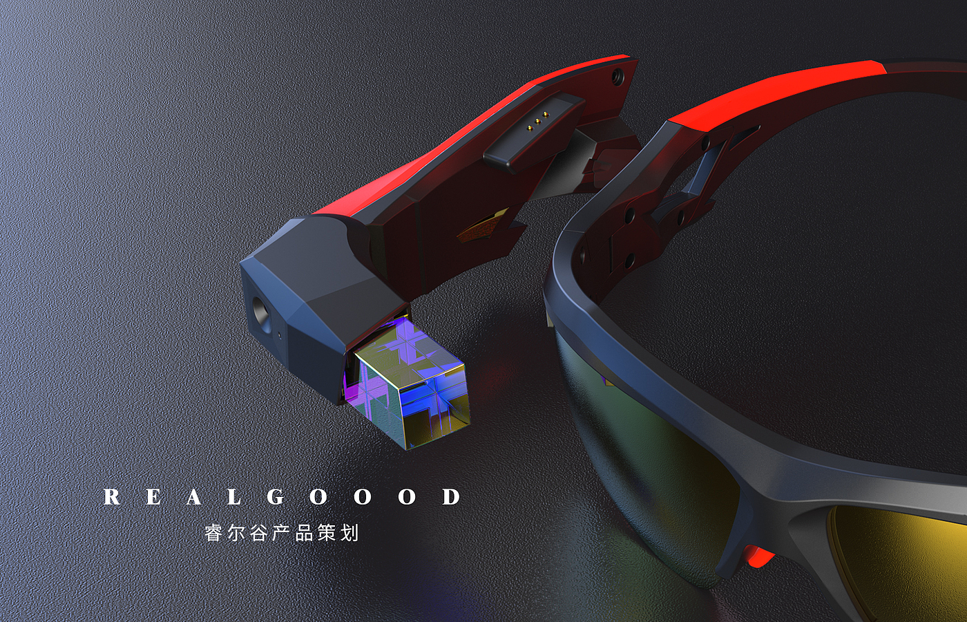 Ar glasses，Xiaolong technology，Smart wear，