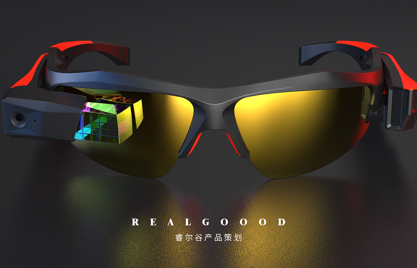 Ar glasses，Xiaolong technology，Smart wear，