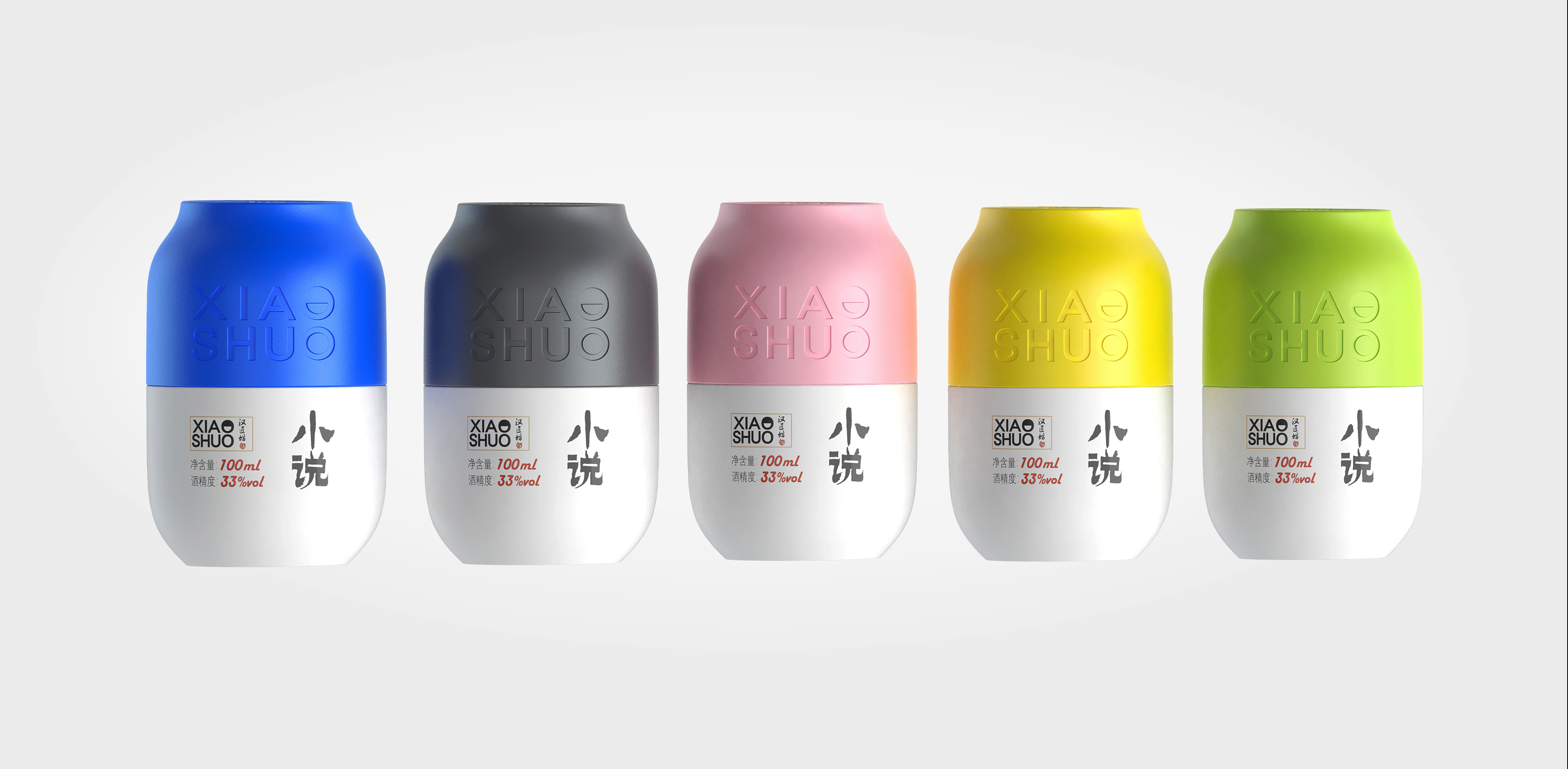 packing，Drinks，Baijiu，The wine bottle，product design，packing design，Alcohol，label，