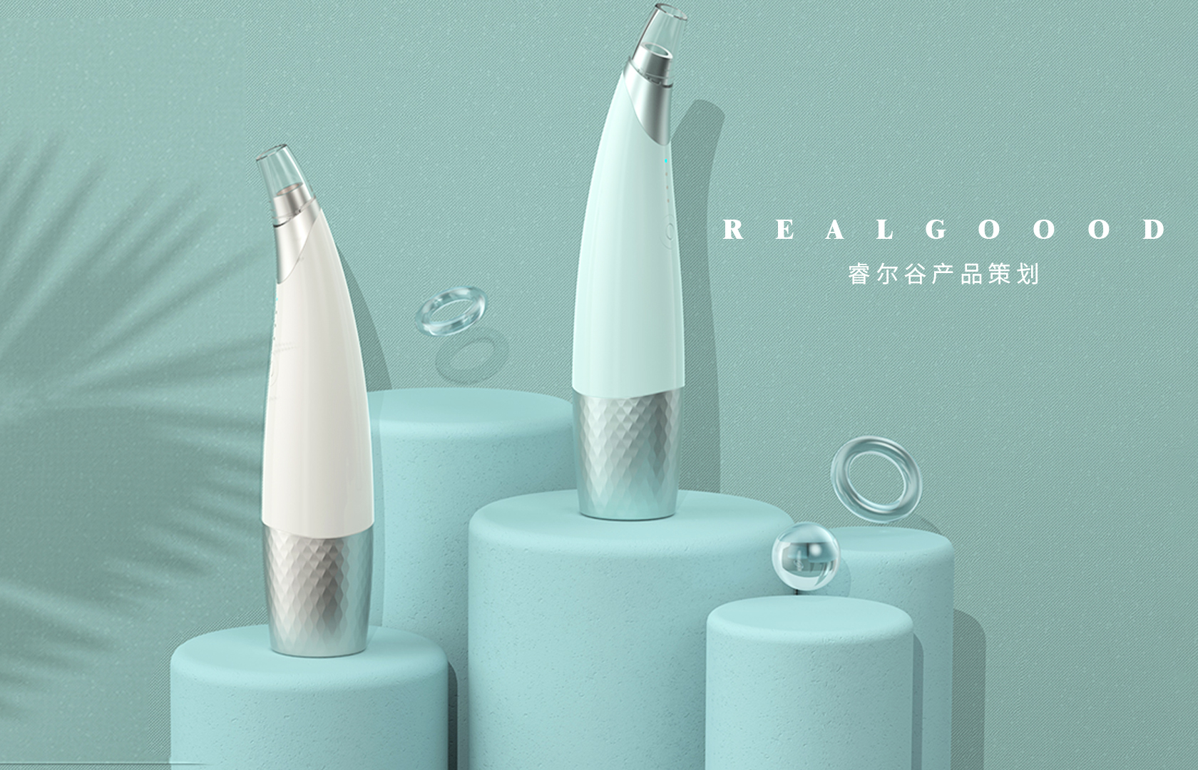 cosmetic instrument，Blackhead instrument，