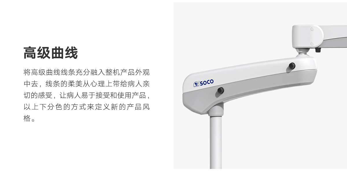 Design Research，industrial design，product design，Appearance design，