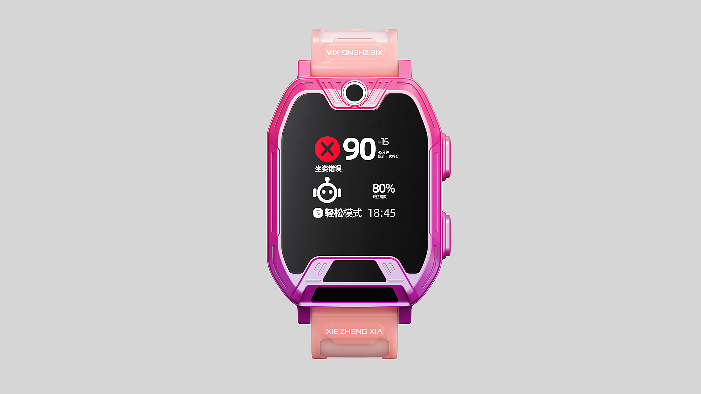 product design，Render，keyshot，rhino，