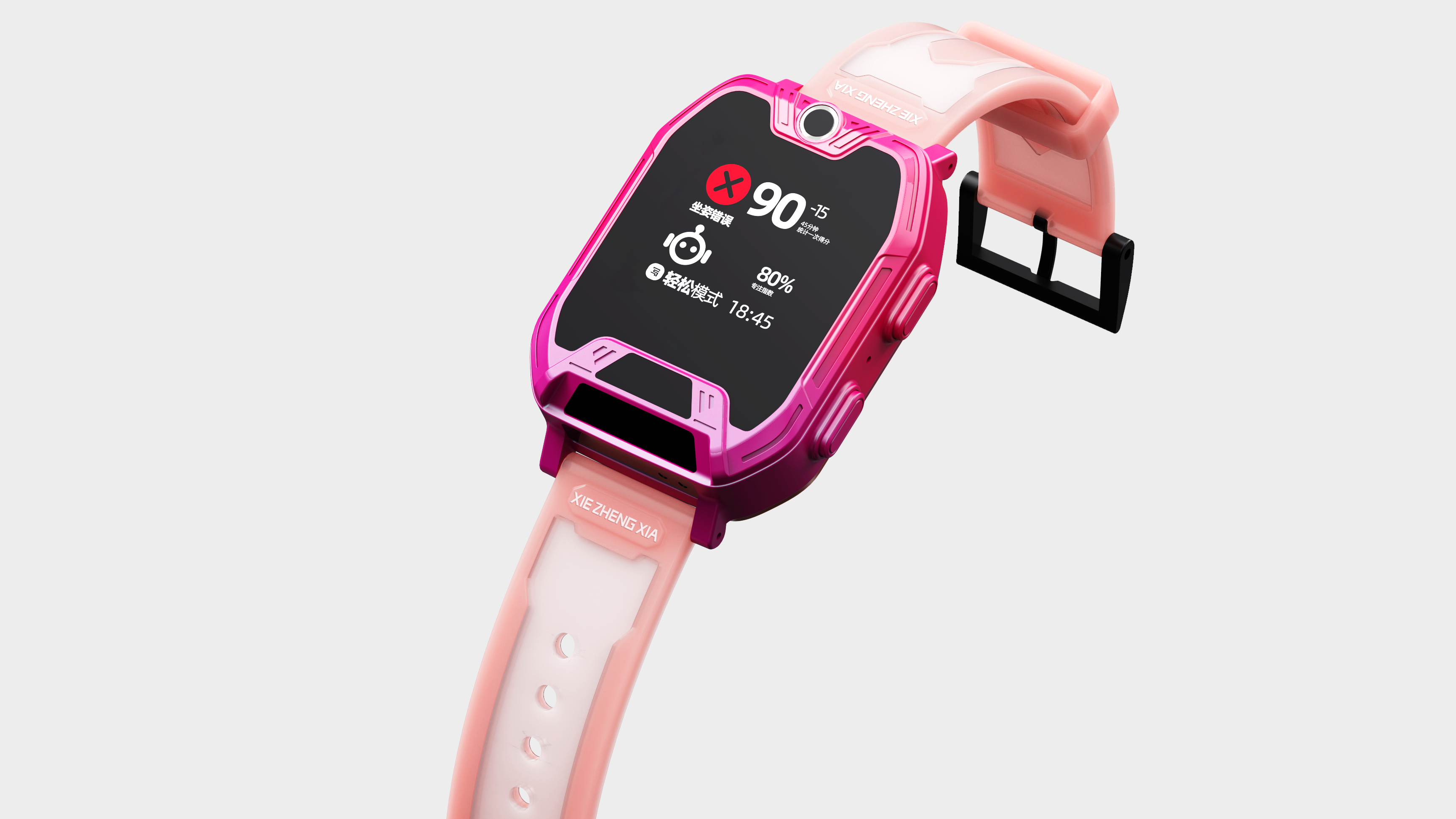 product design，Render，keyshot，rhino，