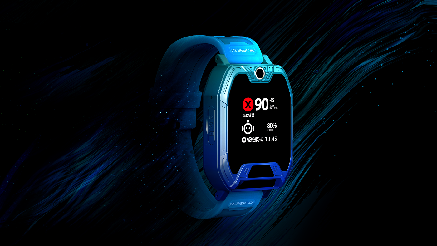 product design，Render，keyshot，rhino，