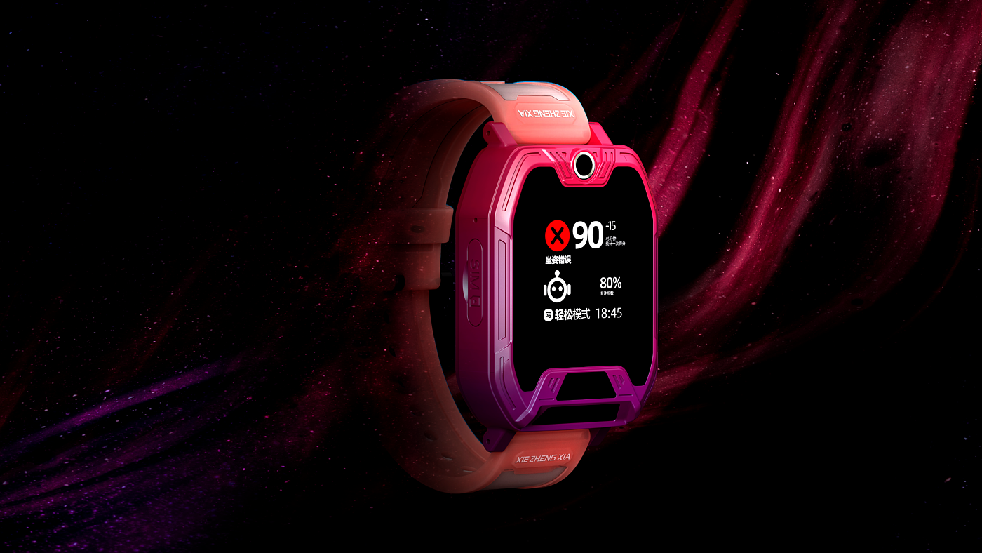 product design，Render，keyshot，rhino，