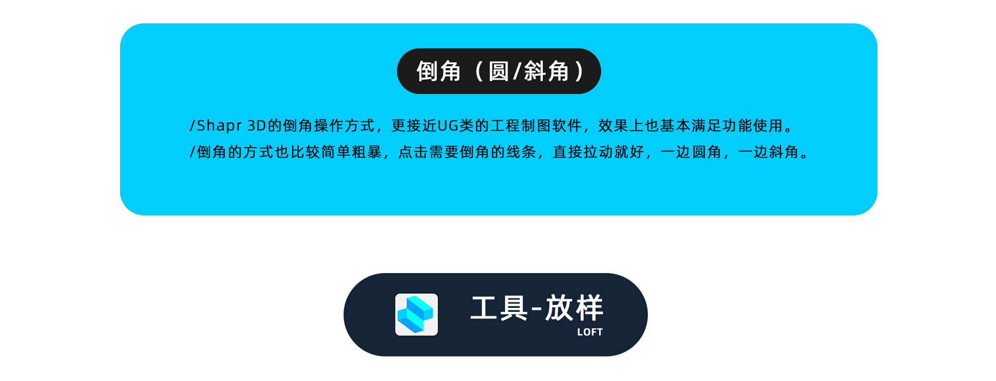 shapr3d，IPad modeling，modeling，virtual reality，Iron Man，General image evaluation，