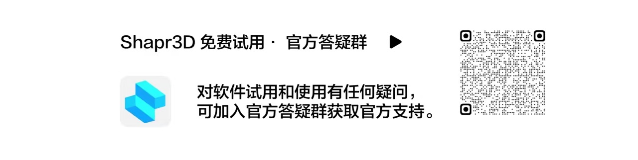 shapr3d，IPad modeling，modeling，virtual reality，Iron Man，General image evaluation，