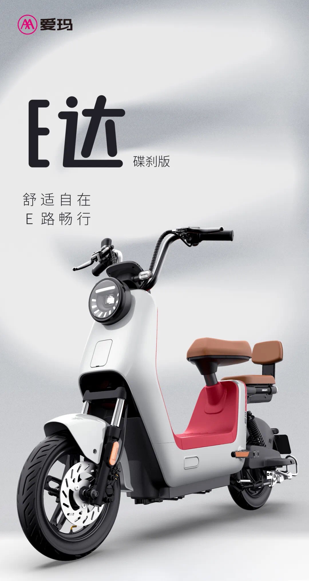 City commuting/fashion walking，