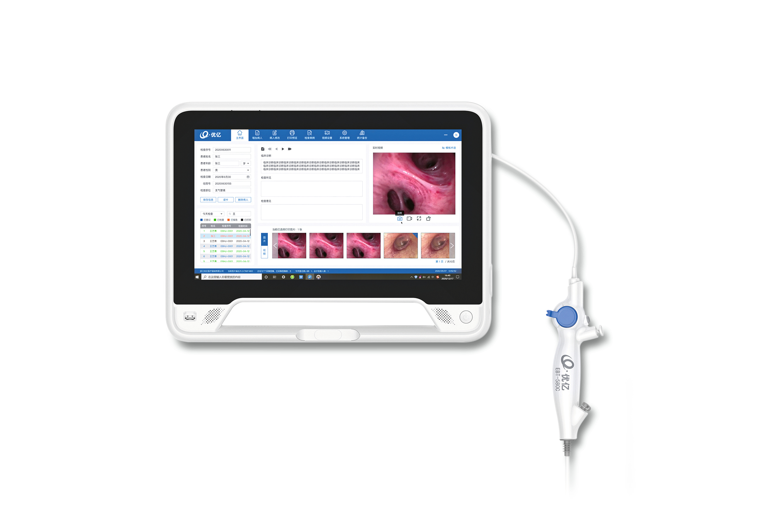 Bronchoscope，Medical equipment，Visual bronchoscope，2022 Red Dot Product Design Award，