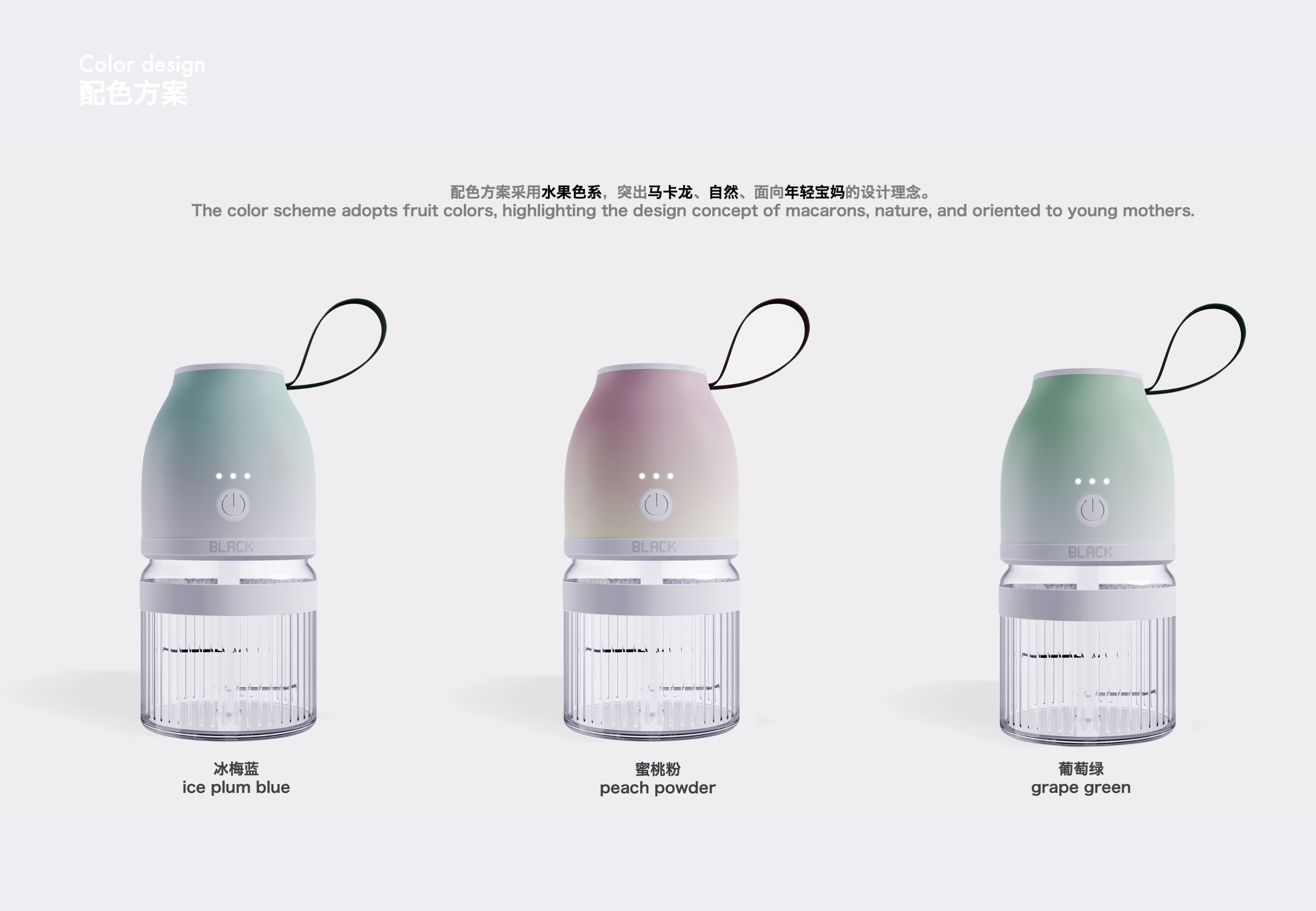 outdoors，Portable，Maternal and infant products，Auxiliary food machine，Fruit color system，
