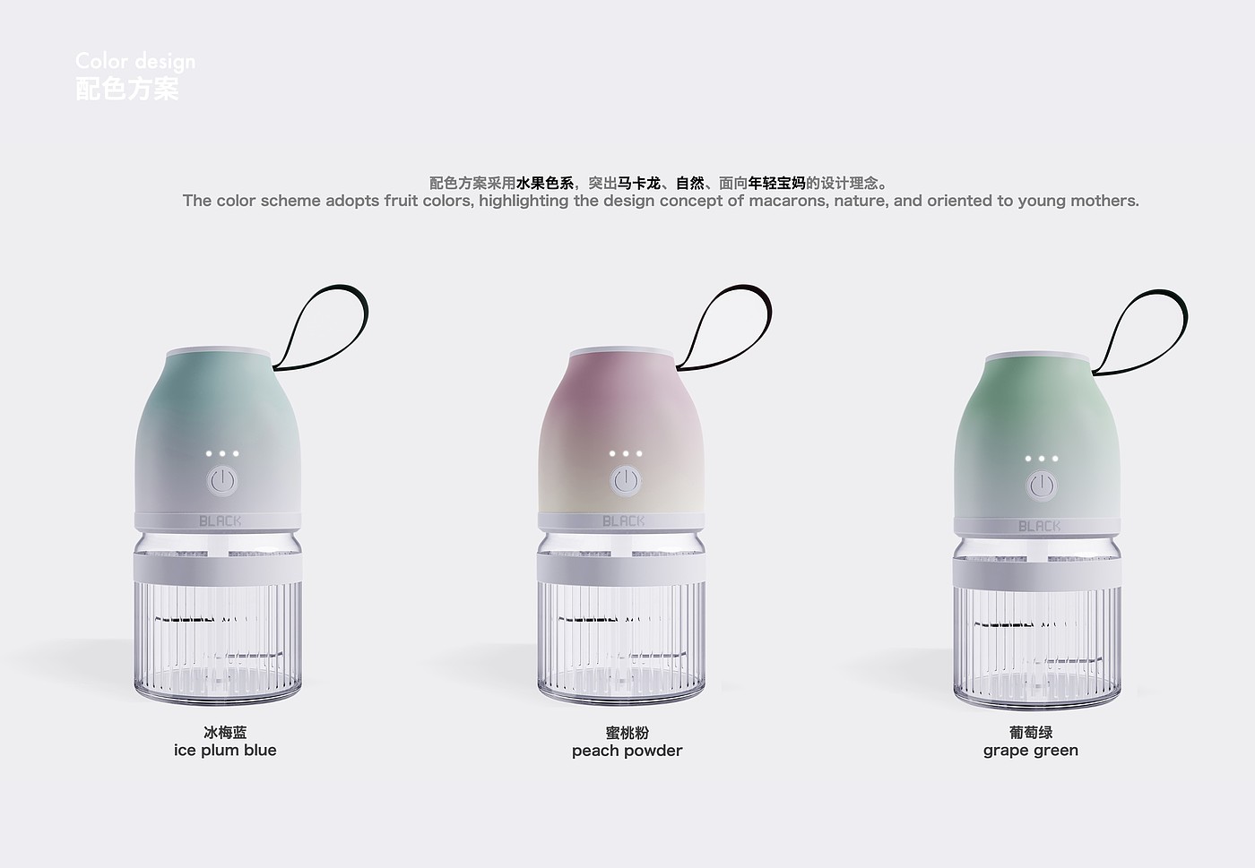 outdoors，Portable，Maternal and infant products，Auxiliary food machine，Fruit color system，