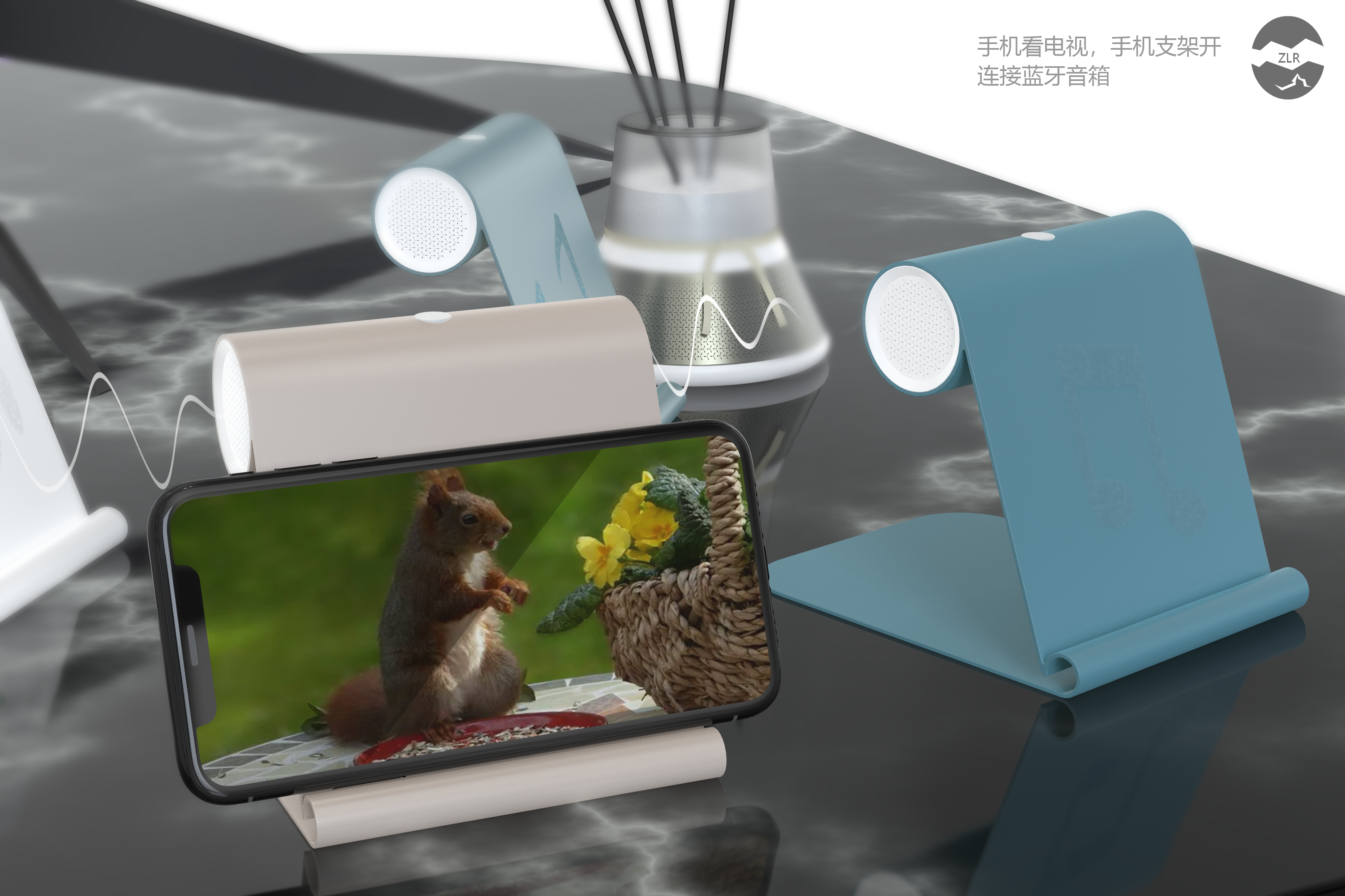 Mobile phone bracket，Bluetooth small speaker，concise，