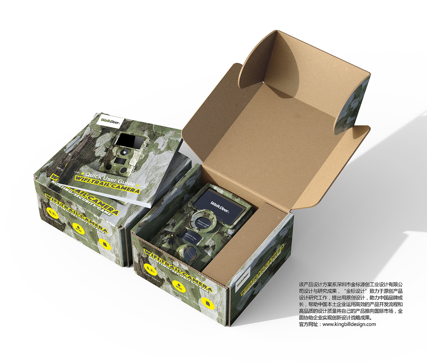 Hunting camera，Gold standard design，Appearance design，Brand design，Brand packaging，Xiong muguo，