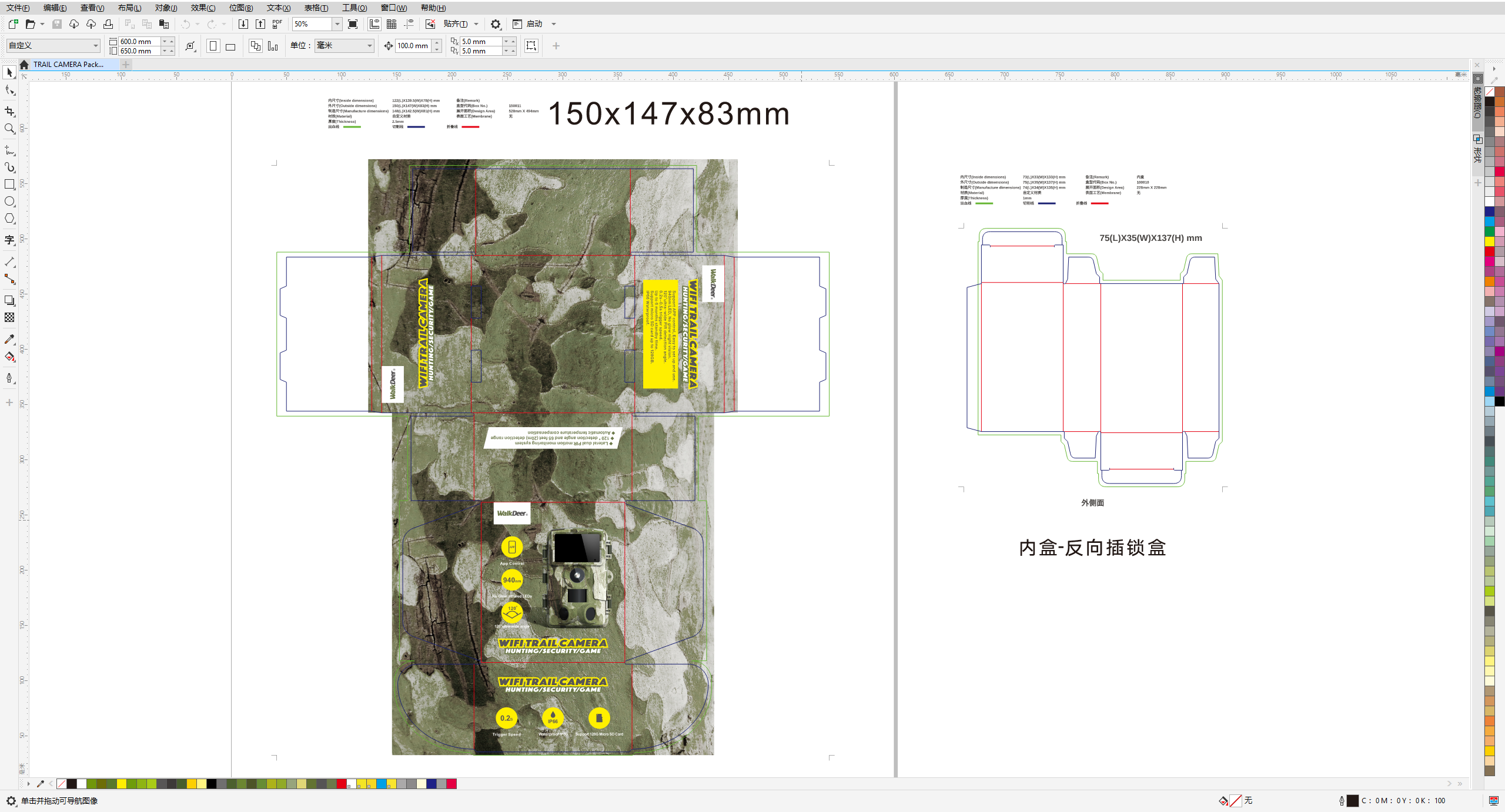 Hunting camera，Gold standard design，Appearance design，Brand design，Brand packaging，Xiong muguo，