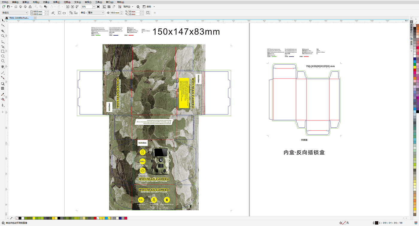 Hunting camera，Gold standard design，Appearance design，Brand design，Brand packaging，Xiong muguo，