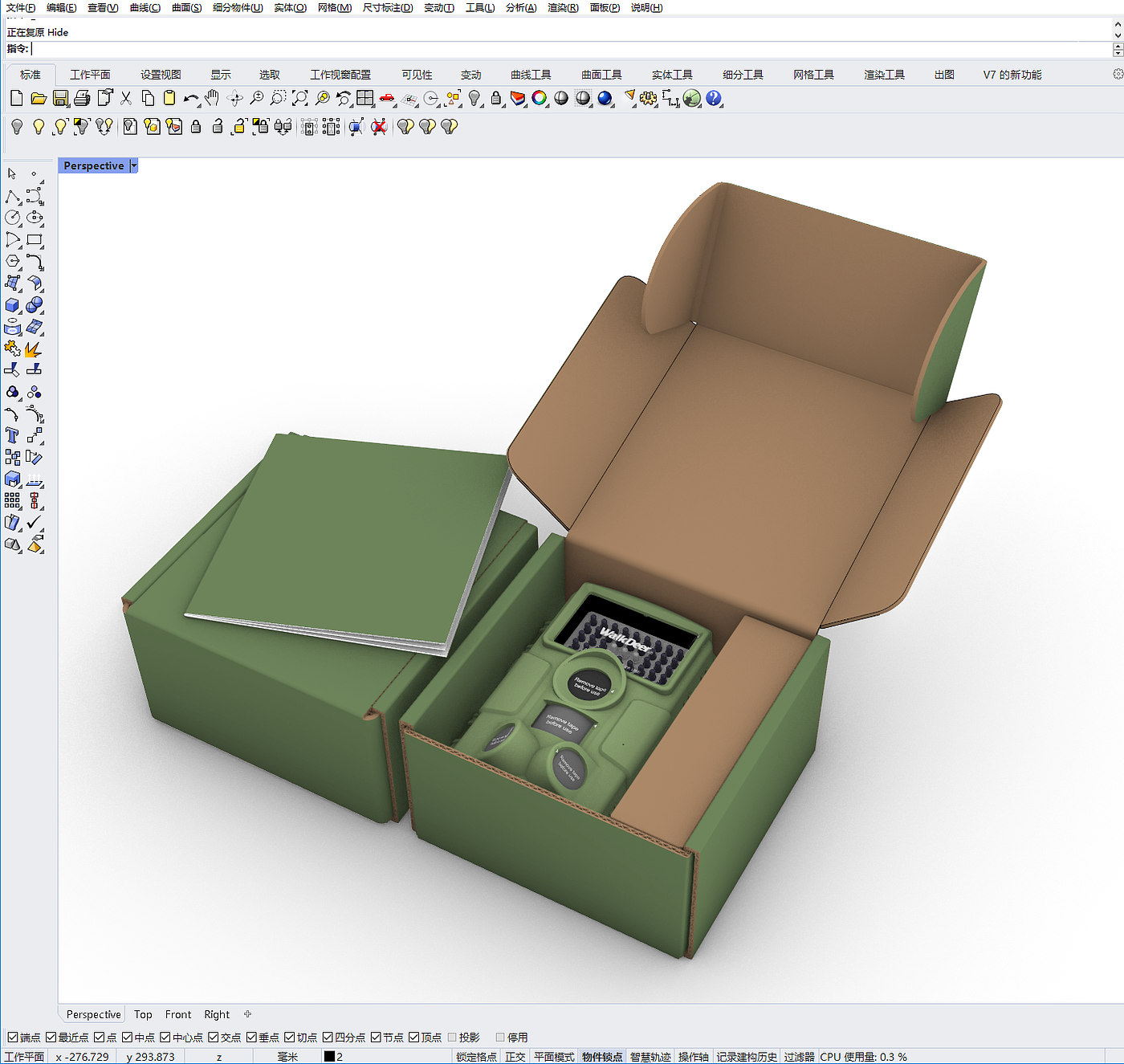 Hunting camera，Gold standard design，Appearance design，Brand design，Brand packaging，Xiong muguo，