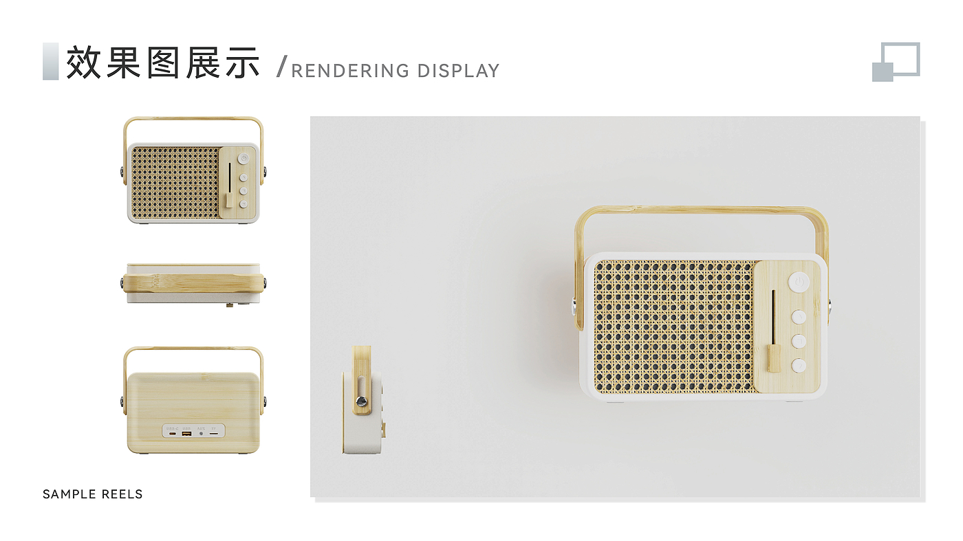 sample reels，2 3rd session，product design，industrial design，