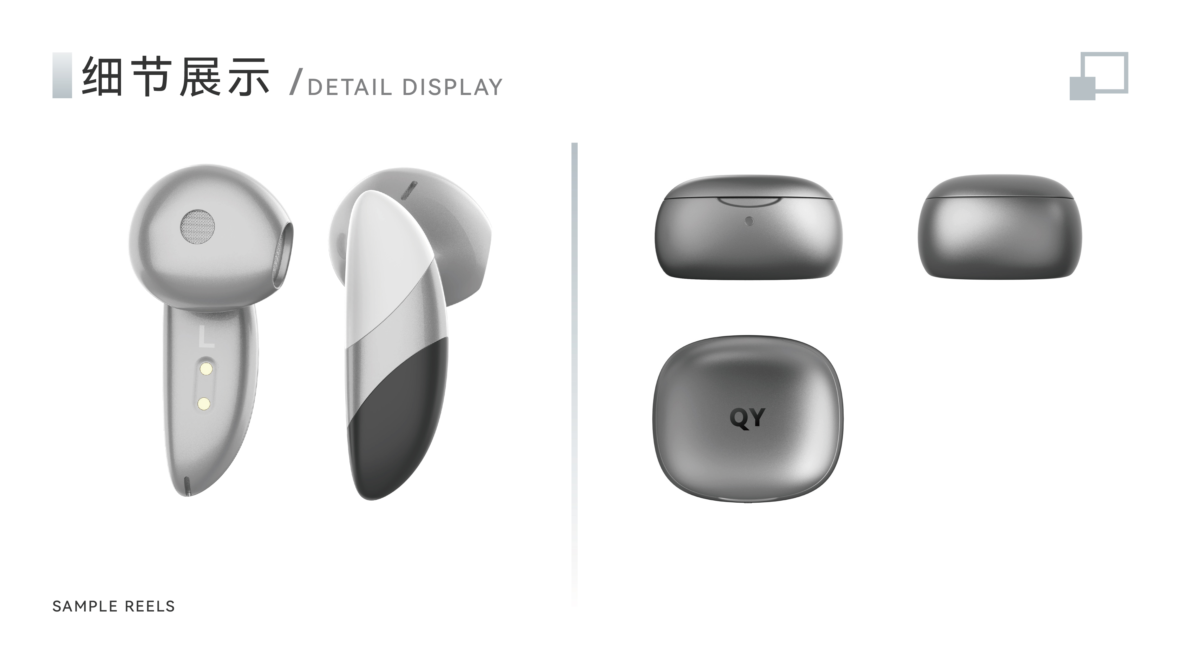 sample reels，2 3rd session，product design，industrial design，