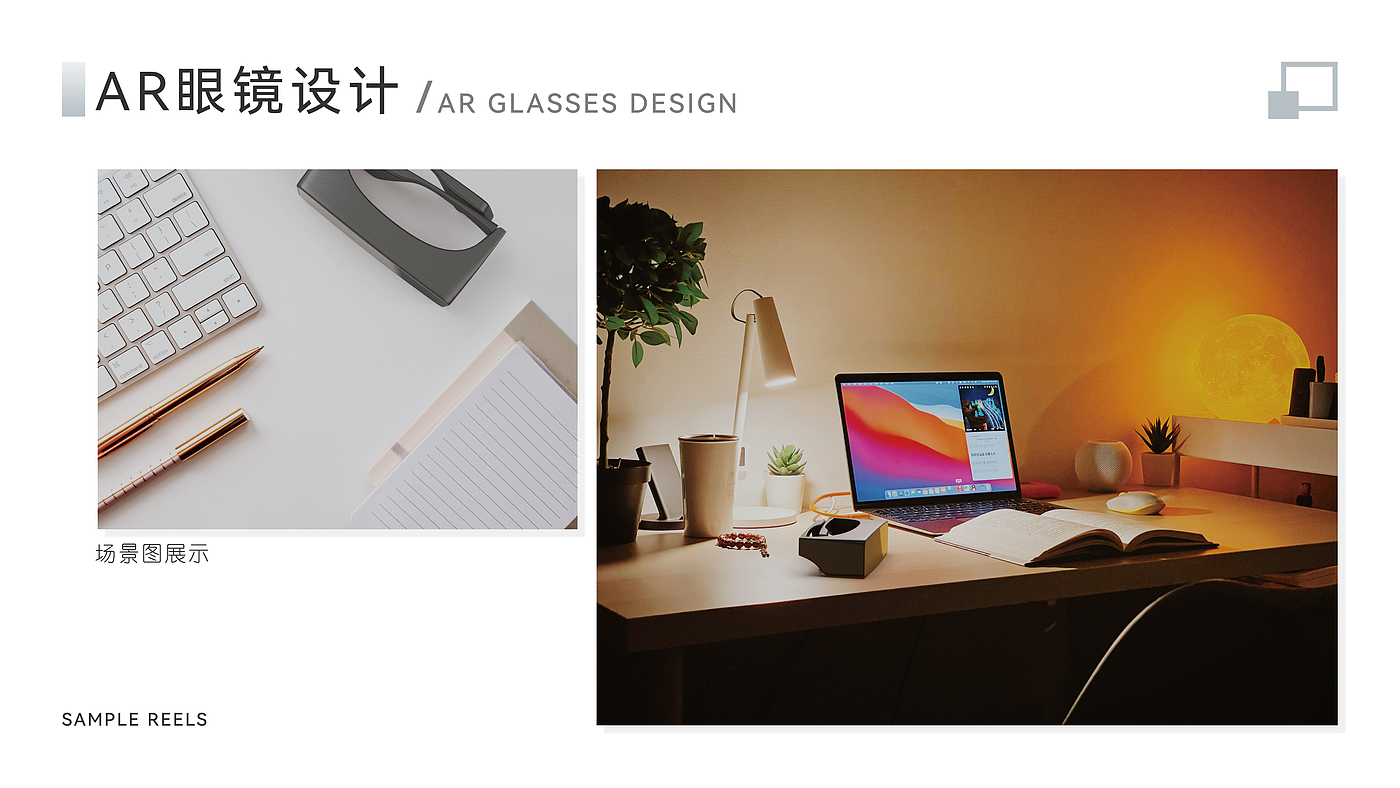 sample reels，2 3rd session，product design，industrial design，