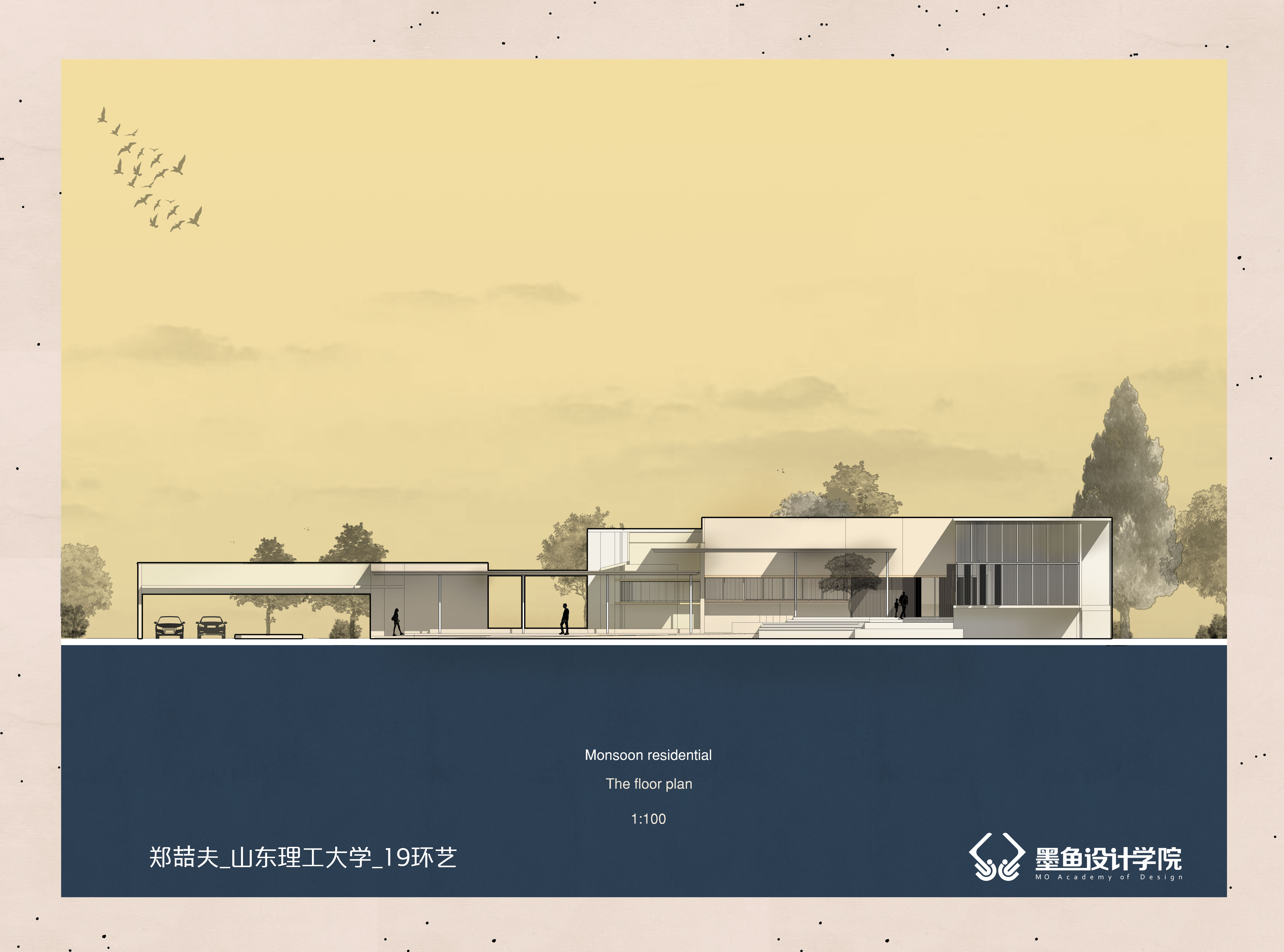 Cuttlefish Design Institute，Cuttlefish Design Institute，Facade，Facade，Facade effect diagram，design sketch，Design，space design ，inspiration，Facade effect diagram，design sketch，Design，space design ，inspiration，