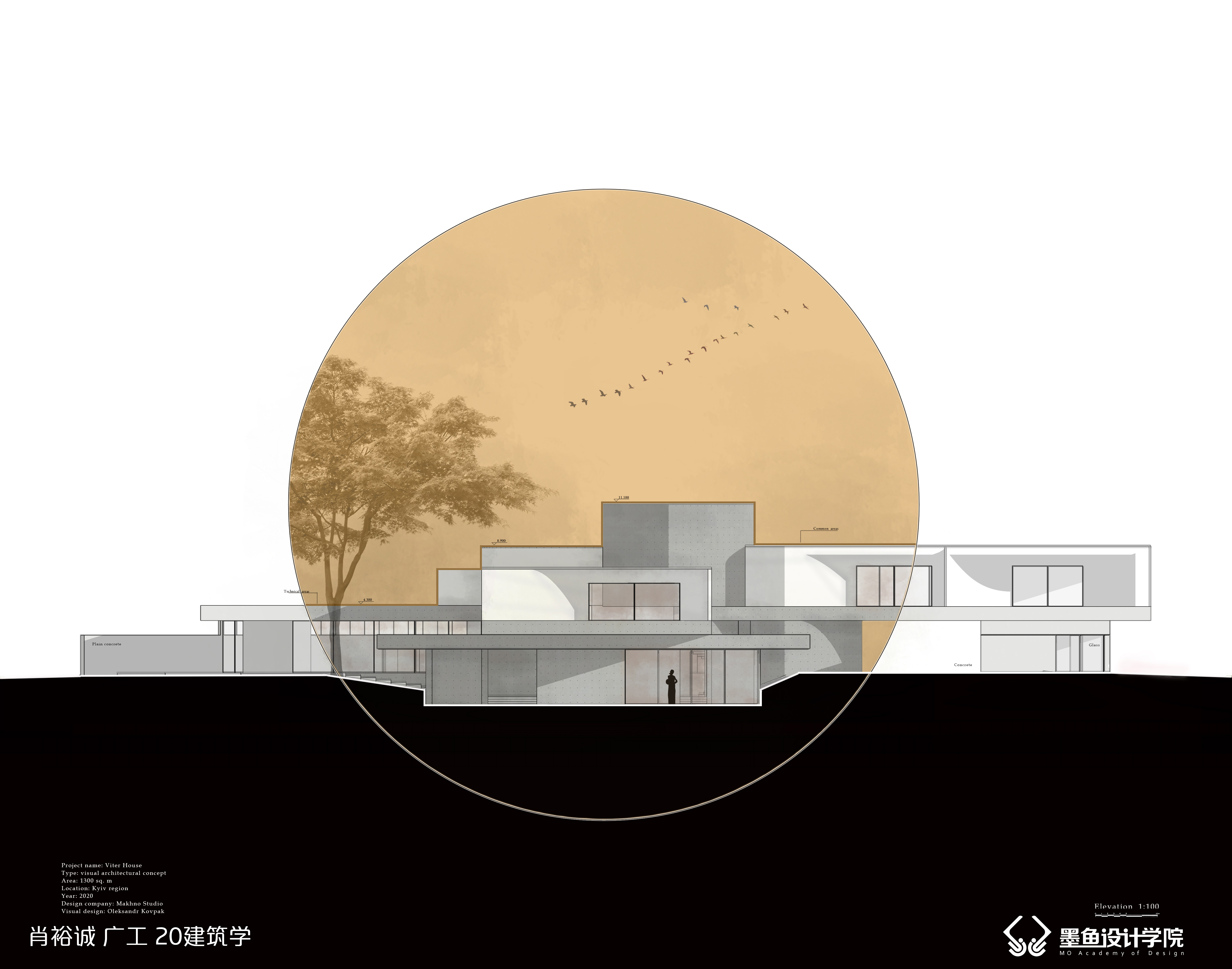 Cuttlefish Design Institute，Cuttlefish Design Institute，Facade，Facade，Facade effect diagram，design sketch，Design，space design ，inspiration，Facade effect diagram，design sketch，Design，space design ，inspiration，