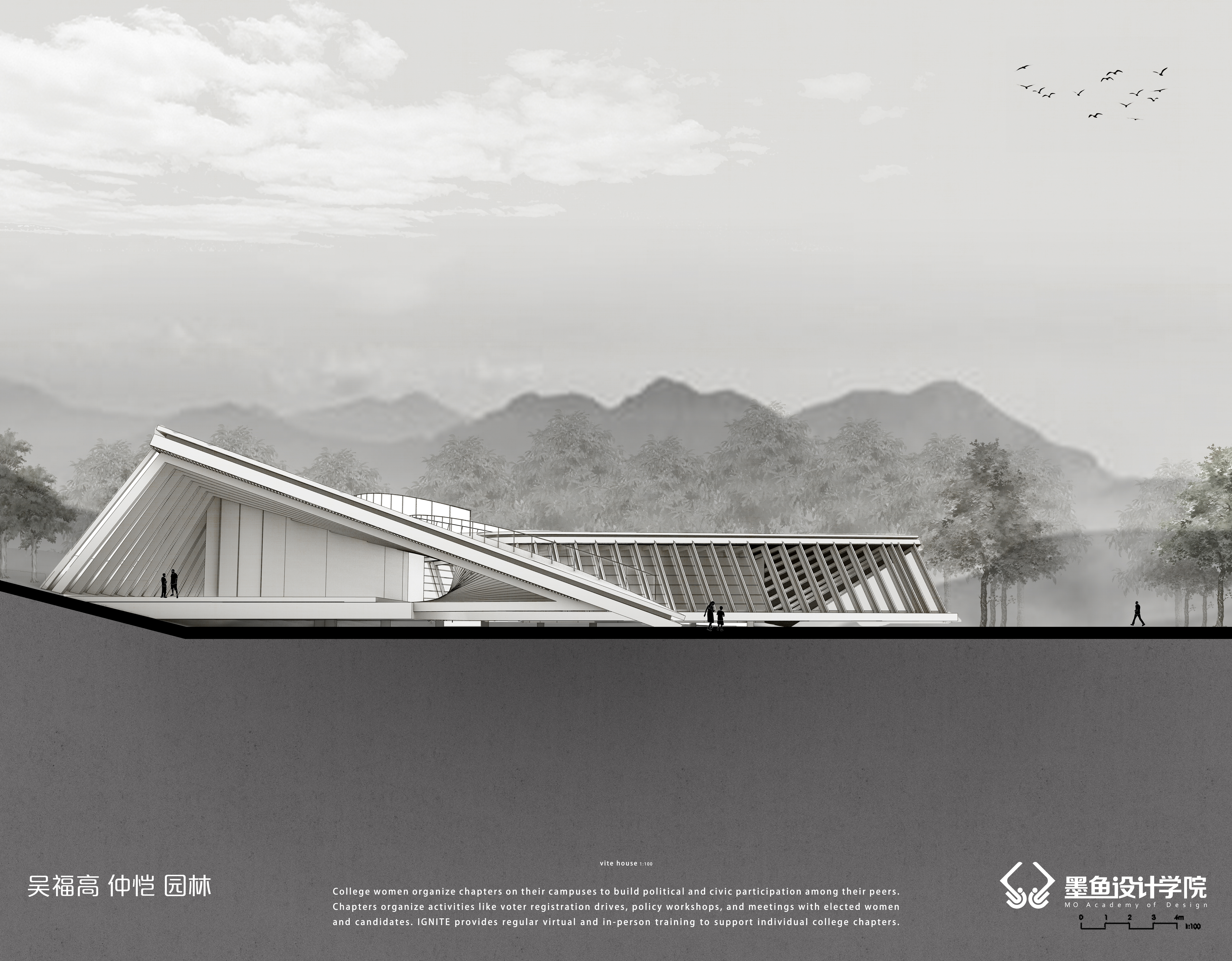 Cuttlefish Design Institute，Cuttlefish Design Institute，Facade，Facade，Facade effect diagram，design sketch，Design，space design ，inspiration，Facade effect diagram，design sketch，Design，space design ，inspiration，