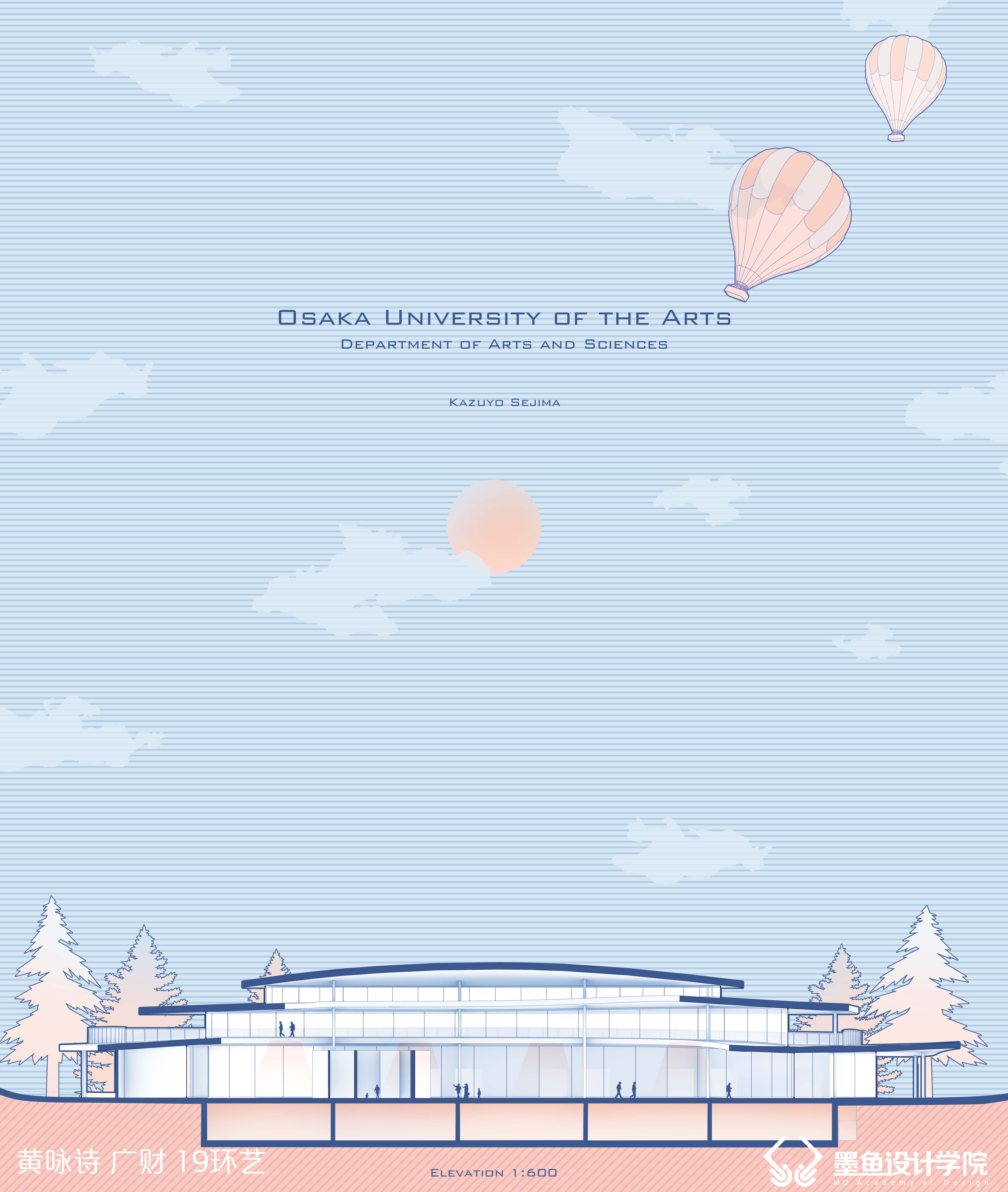 Cuttlefish Design Institute，Cuttlefish Design Institute，Facade，Facade，Facade effect diagram，design sketch，Design，space design ，inspiration，Facade effect diagram，design sketch，Design，space design ，inspiration，