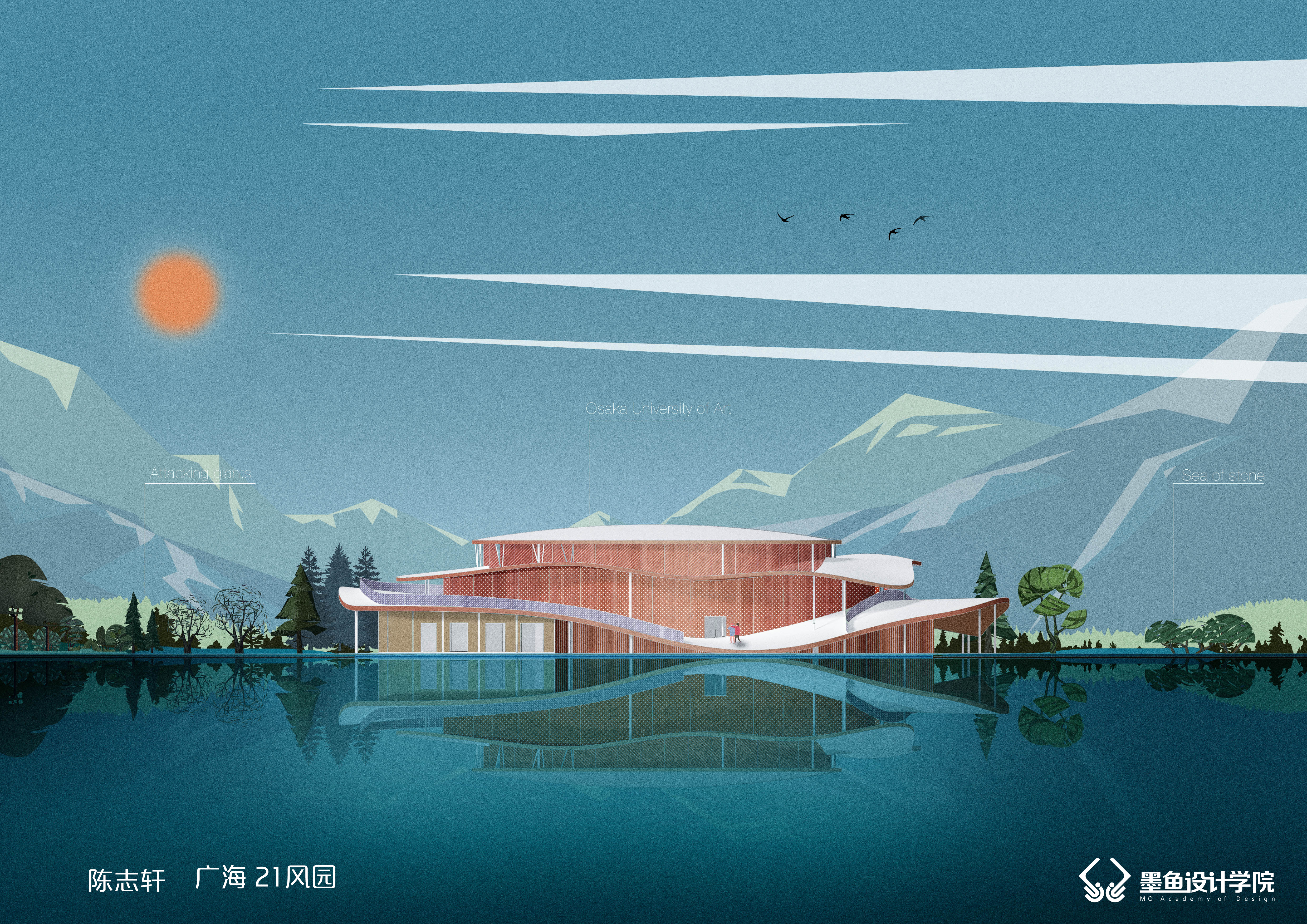 Cuttlefish Design Institute，Cuttlefish Design Institute，Facade，Facade，Facade effect diagram，design sketch，Design，space design ，inspiration，Facade effect diagram，design sketch，Design，space design ，inspiration，