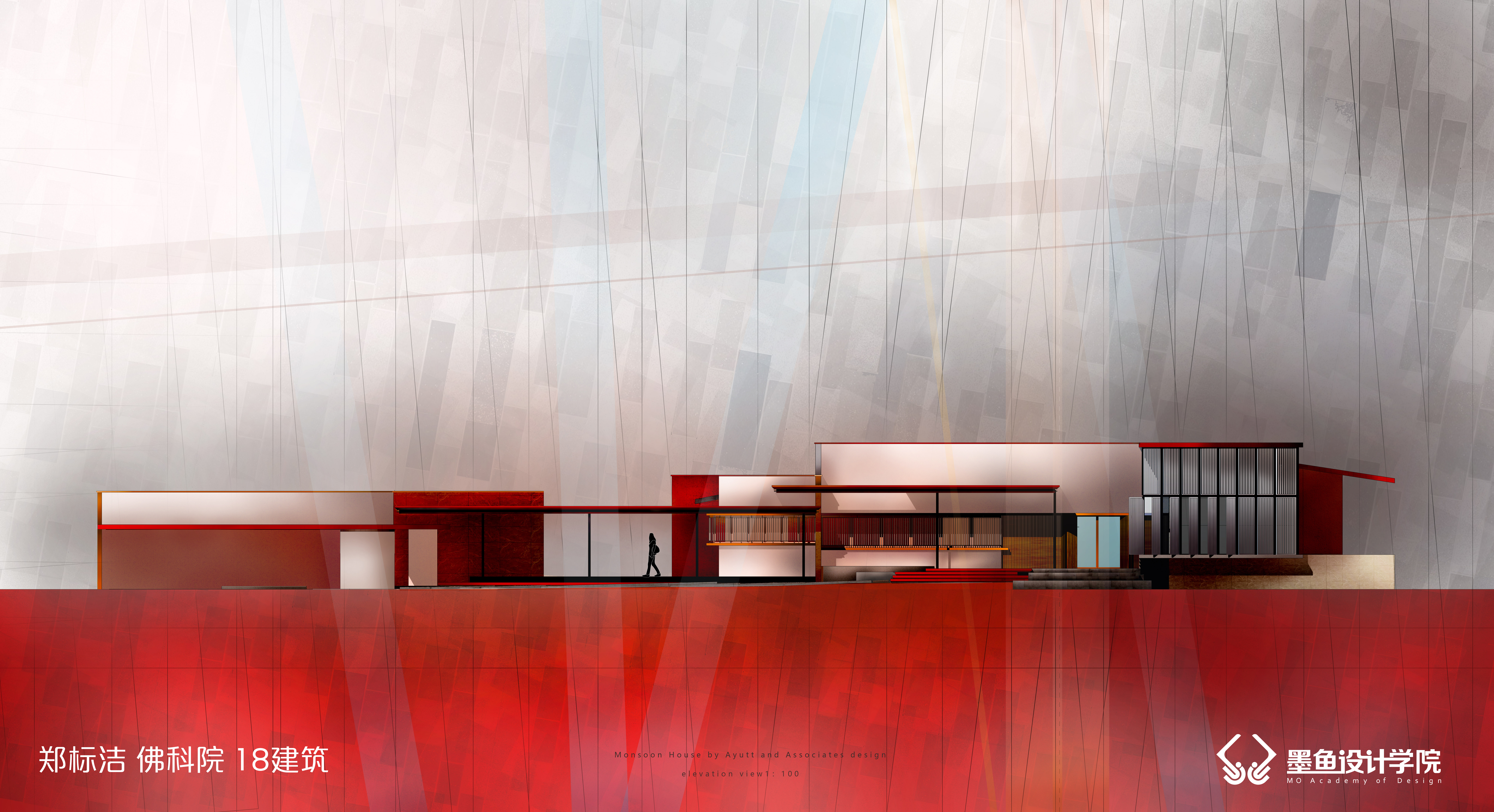 Cuttlefish Design Institute，Cuttlefish Design Institute，Facade，Facade，Facade effect diagram，design sketch，Design，space design ，inspiration，Facade effect diagram，design sketch，Design，space design ，inspiration，