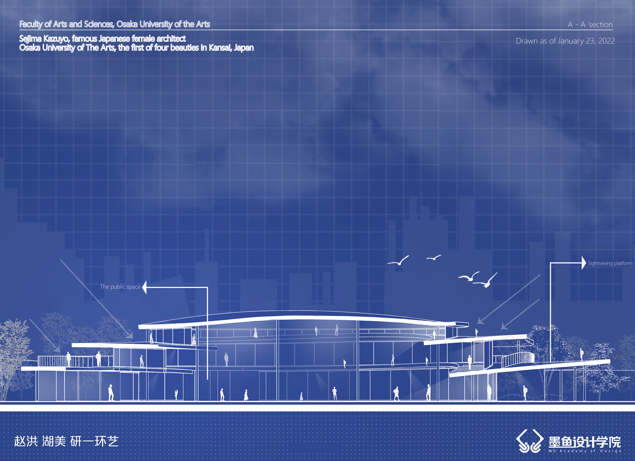 Cuttlefish Design Institute，Cuttlefish Design Institute，Facade，Facade，Facade effect diagram，design sketch，Design，space design ，inspiration，Facade effect diagram，design sketch，Design，space design ，inspiration，