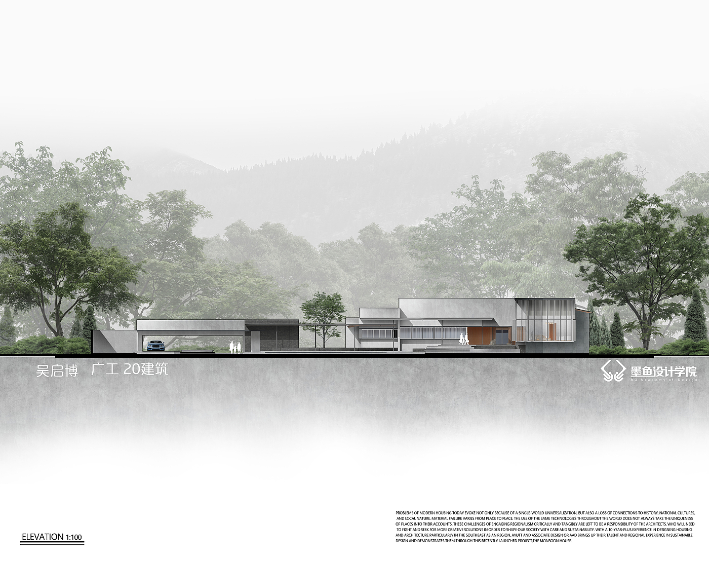 Cuttlefish Design Institute，Cuttlefish Design Institute，Facade，Facade，Facade effect diagram，design sketch，Design，space design ，inspiration，Facade effect diagram，design sketch，Design，space design ，inspiration，