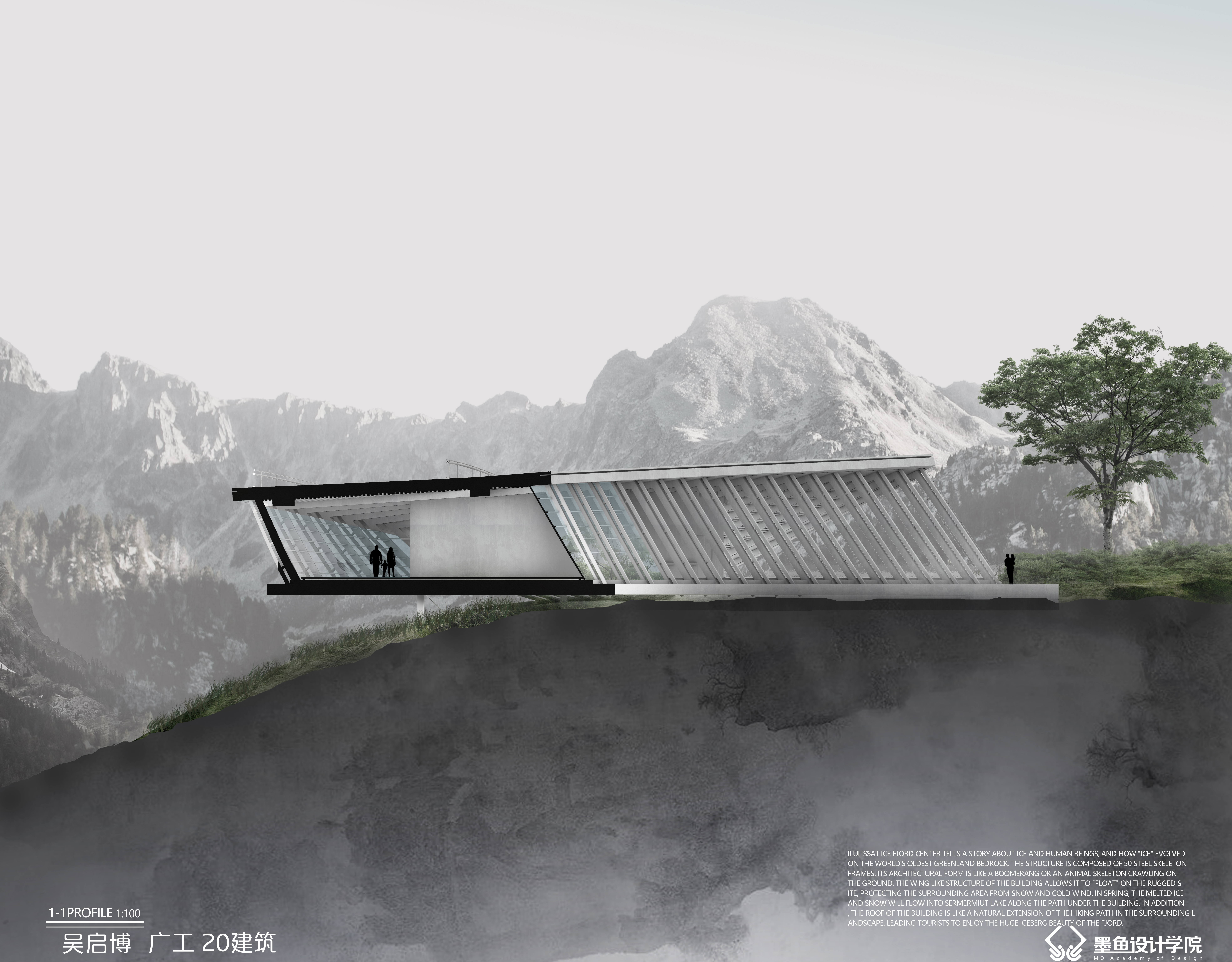 Cuttlefish Design Institute，Cuttlefish Design Institute，Facade，Facade，Facade effect diagram，design sketch，Design，space design ，inspiration，Facade effect diagram，design sketch，Design，space design ，inspiration，