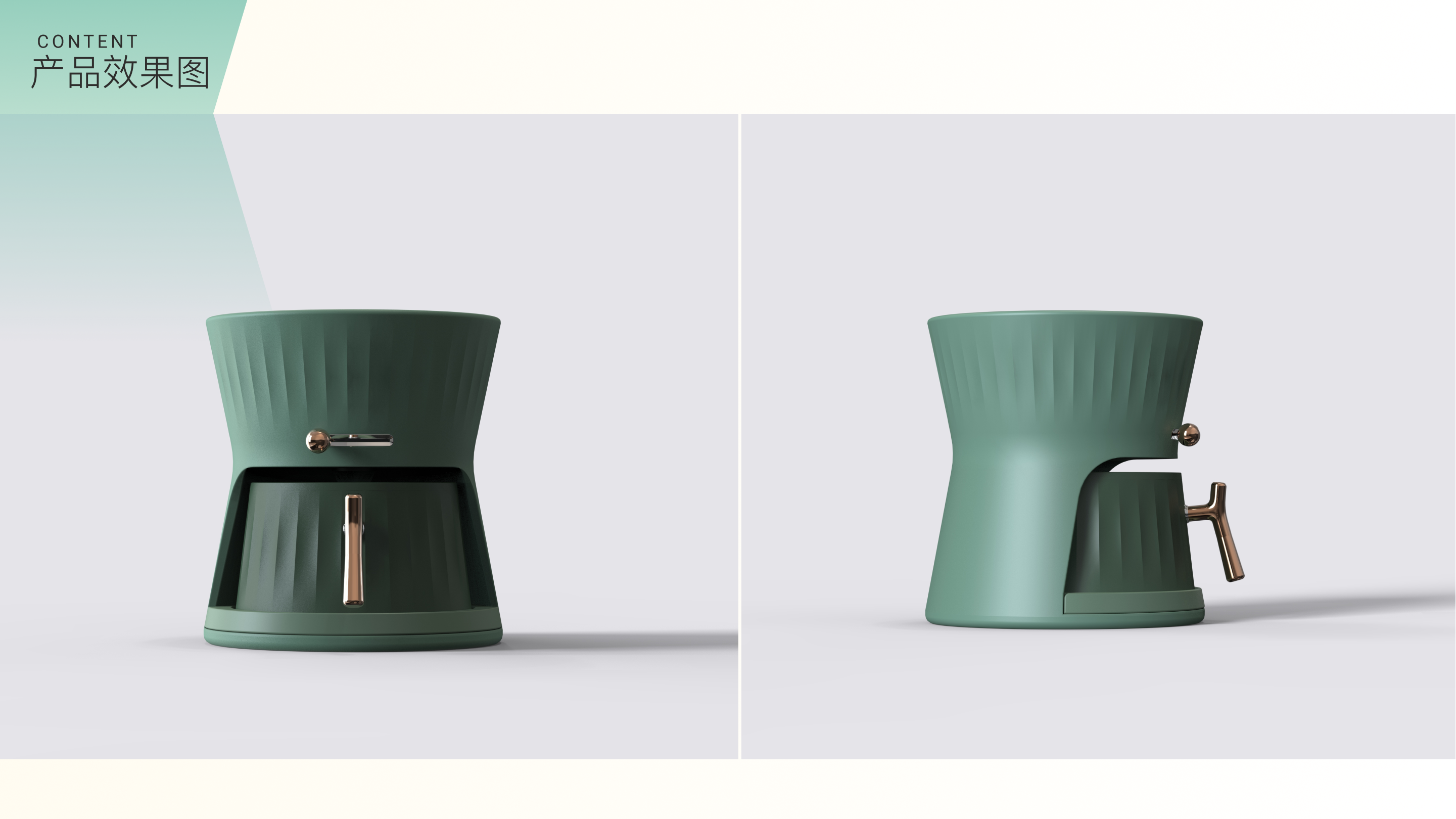 Product system design，sub-health，Traditional Chinese Medicine Health Products，