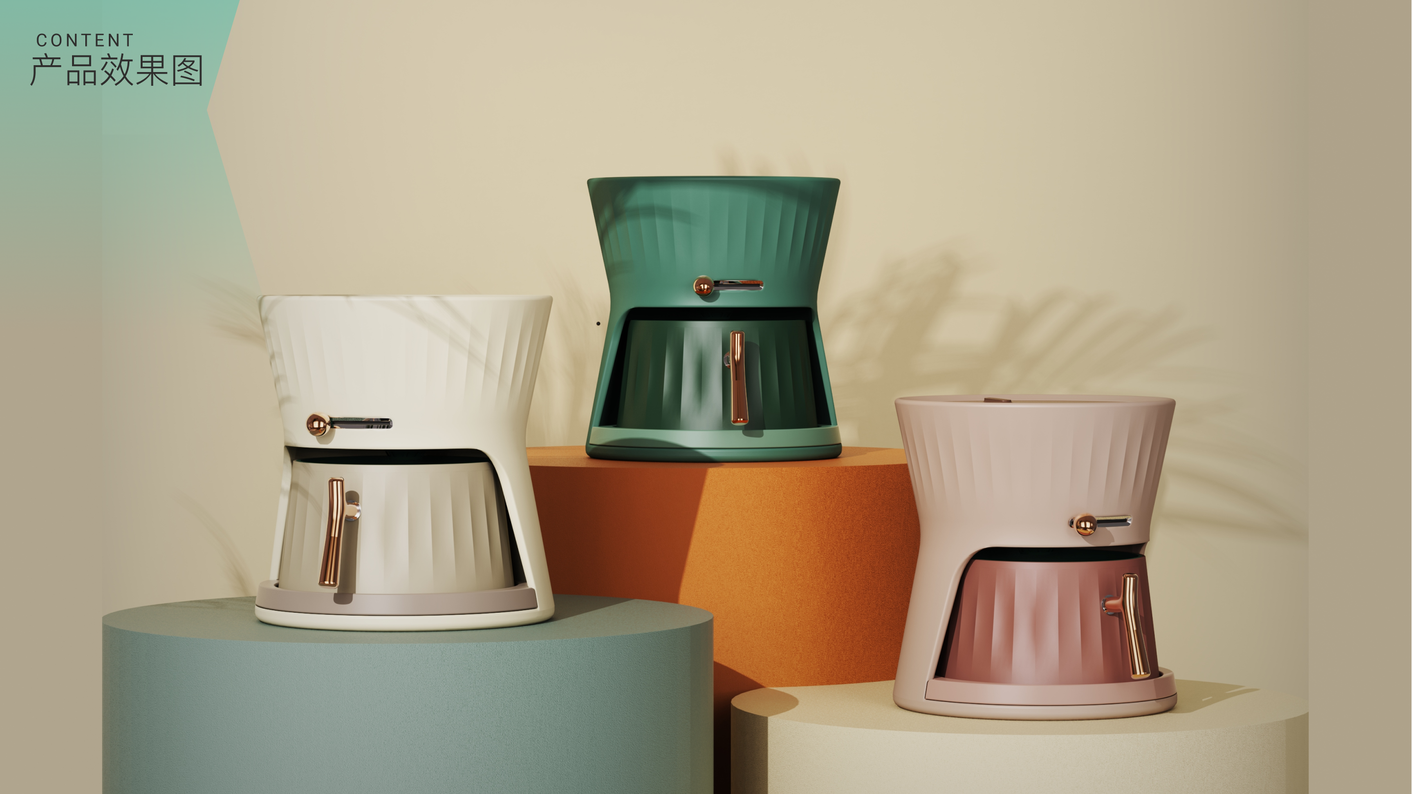 Product system design，sub-health，Traditional Chinese Medicine Health Products，