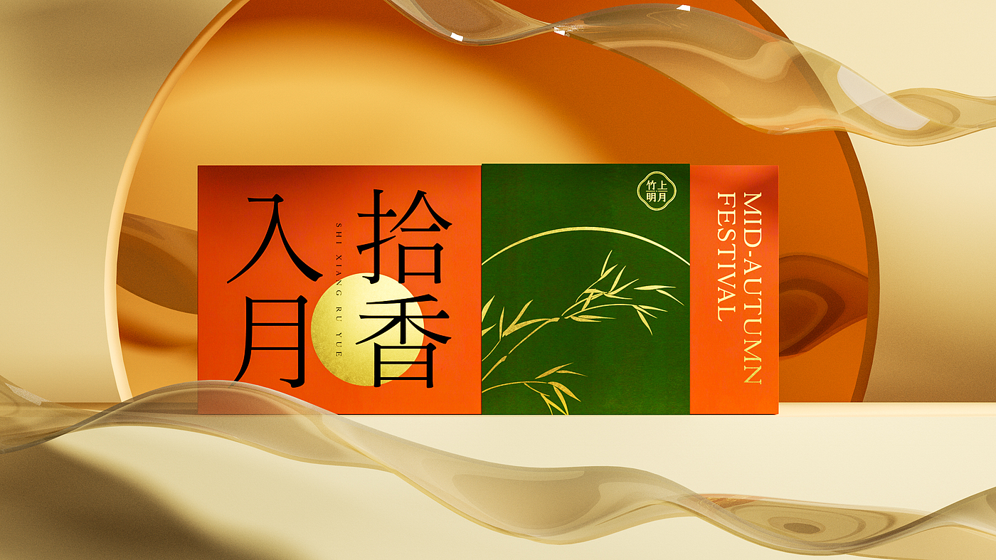 Mid-autumn Festival，Gift box，tea，Alcohol，osmanthus，