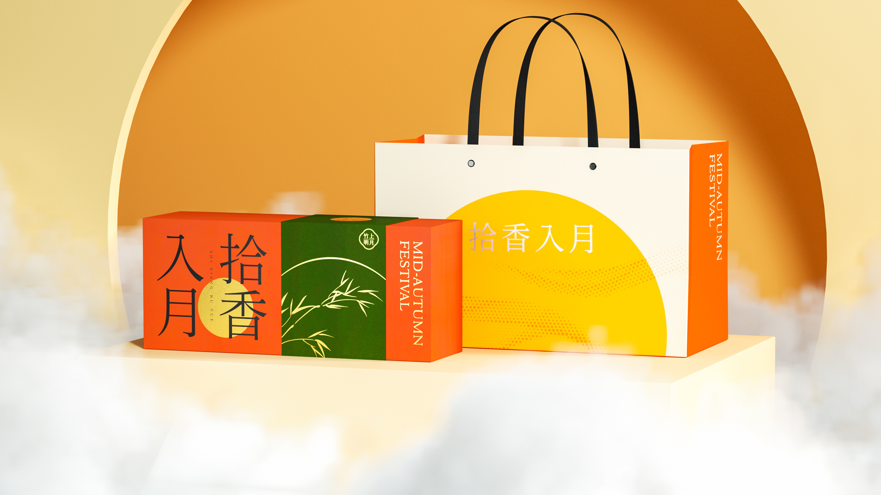 Mid-autumn Festival，Gift box，tea，Alcohol，osmanthus，