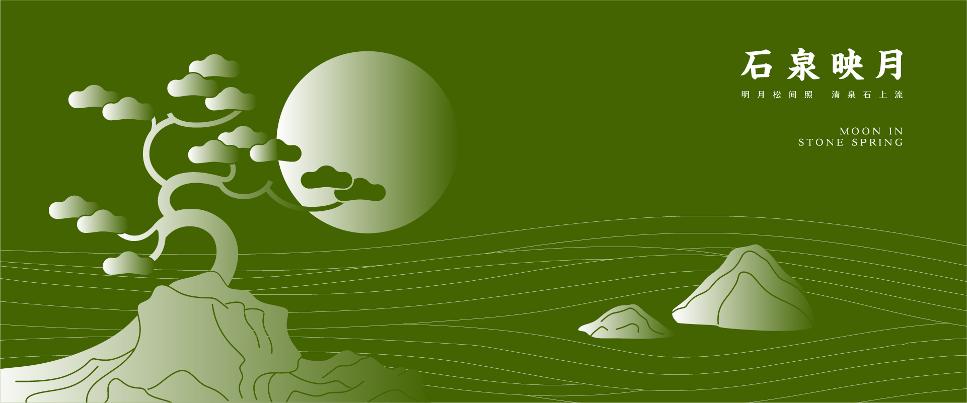 Mid-autumn Festival，Gift box，tea，Alcohol，osmanthus，