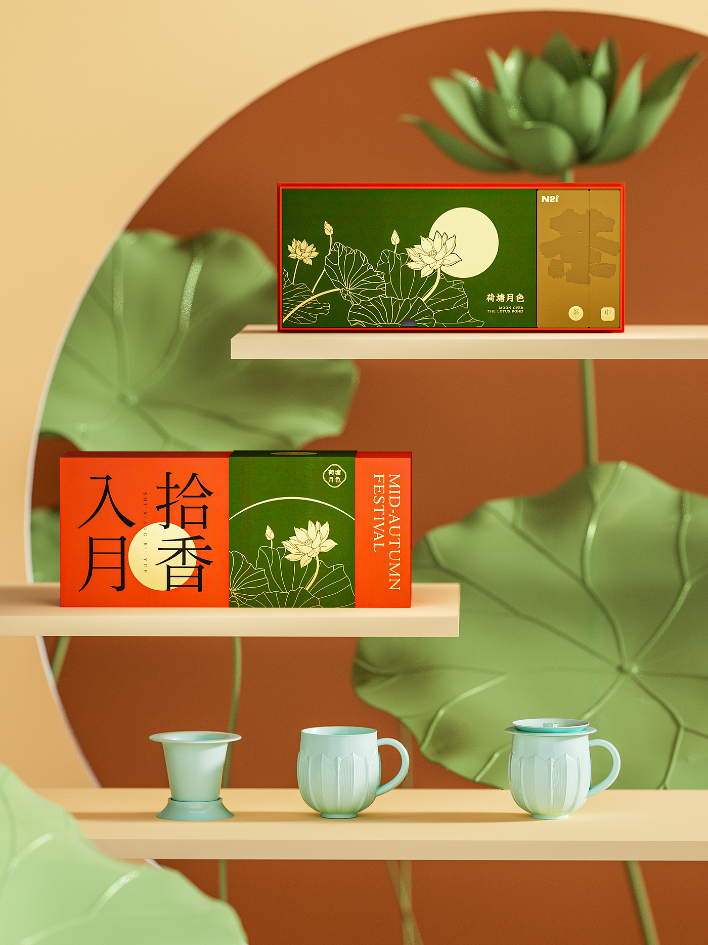 Mid-autumn Festival，Gift box，tea，Alcohol，osmanthus，