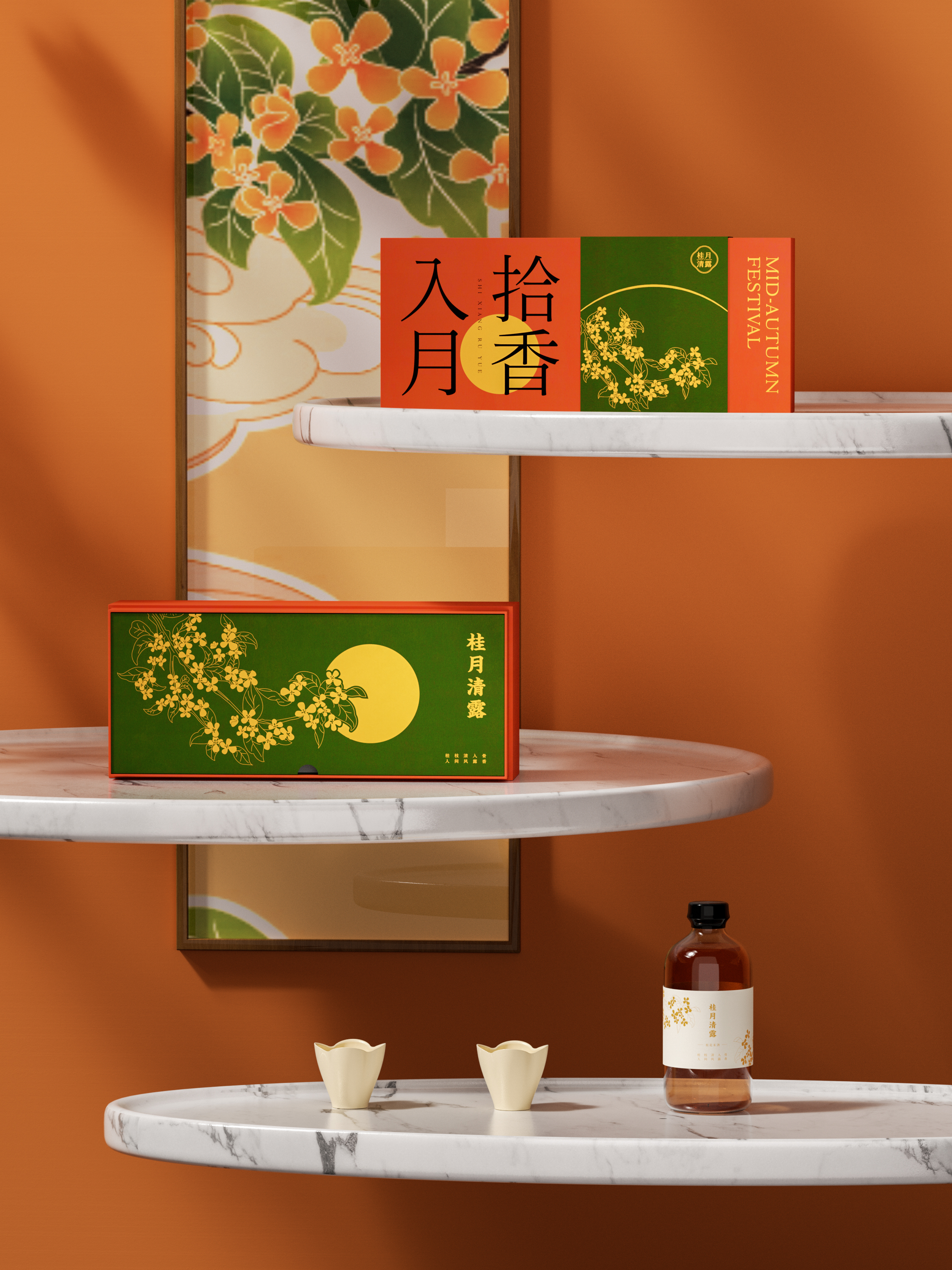 Mid-autumn Festival，Gift box，tea，Alcohol，osmanthus，