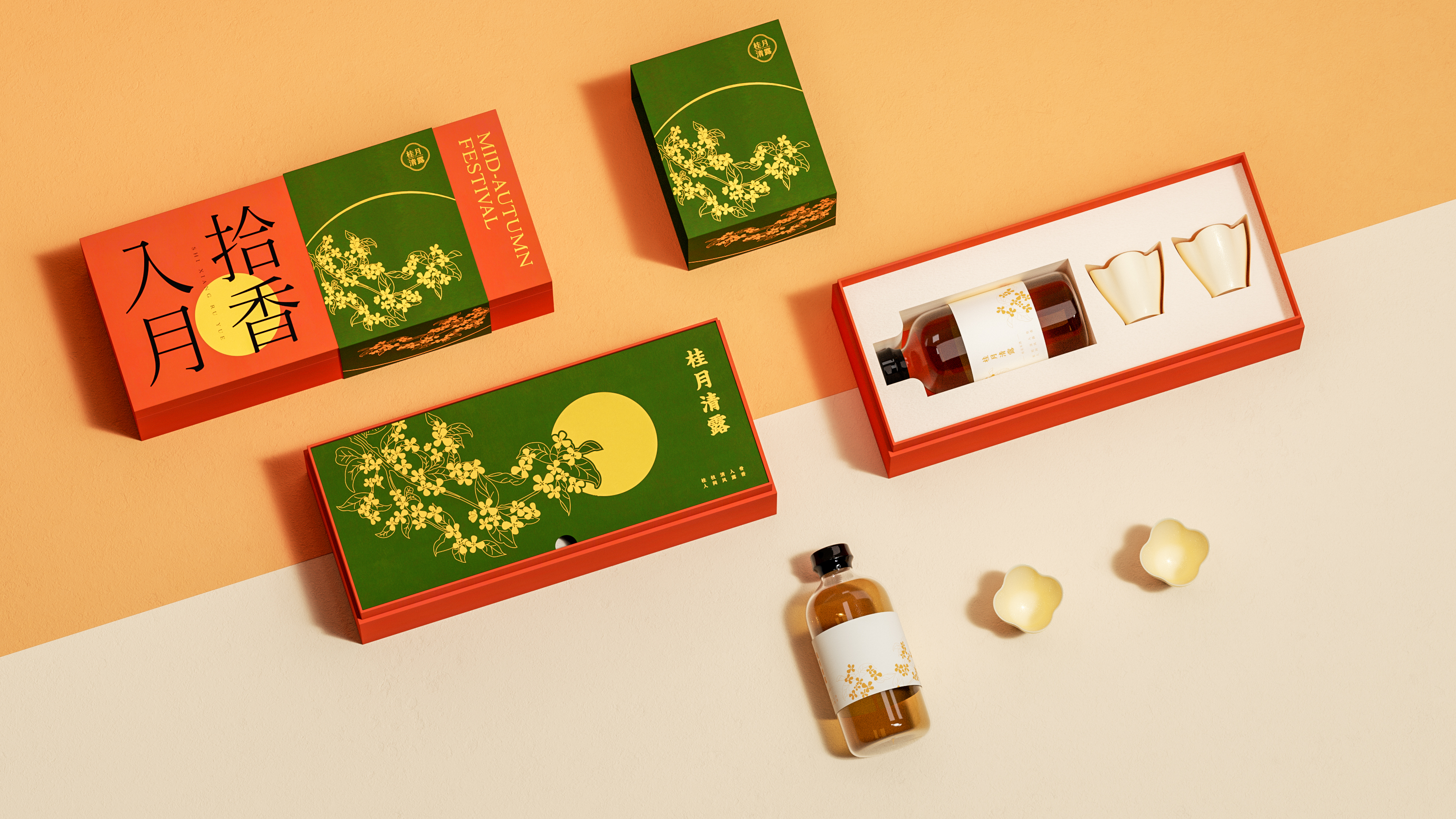 Mid-autumn Festival，Gift box，tea，Alcohol，osmanthus，